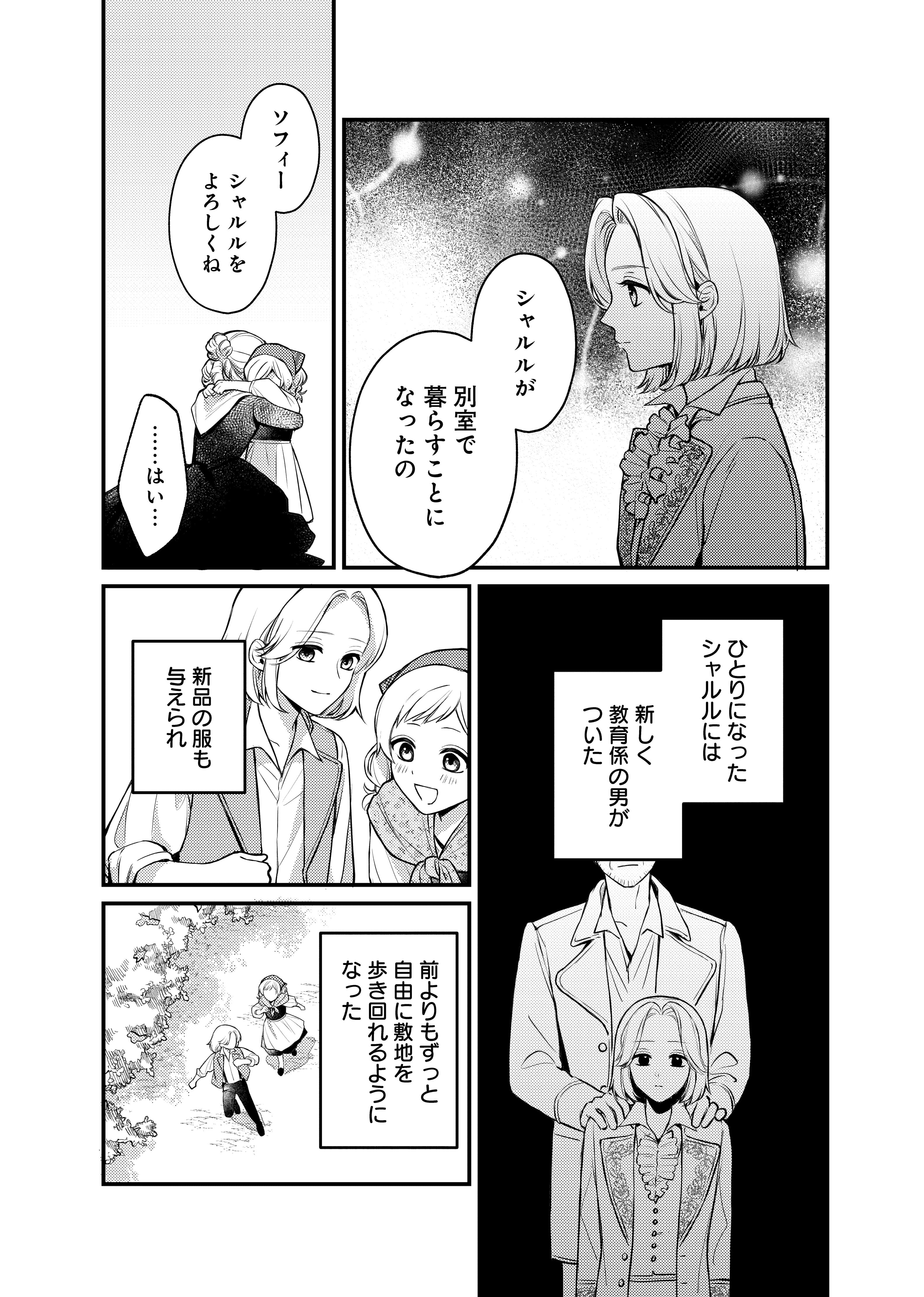 page9