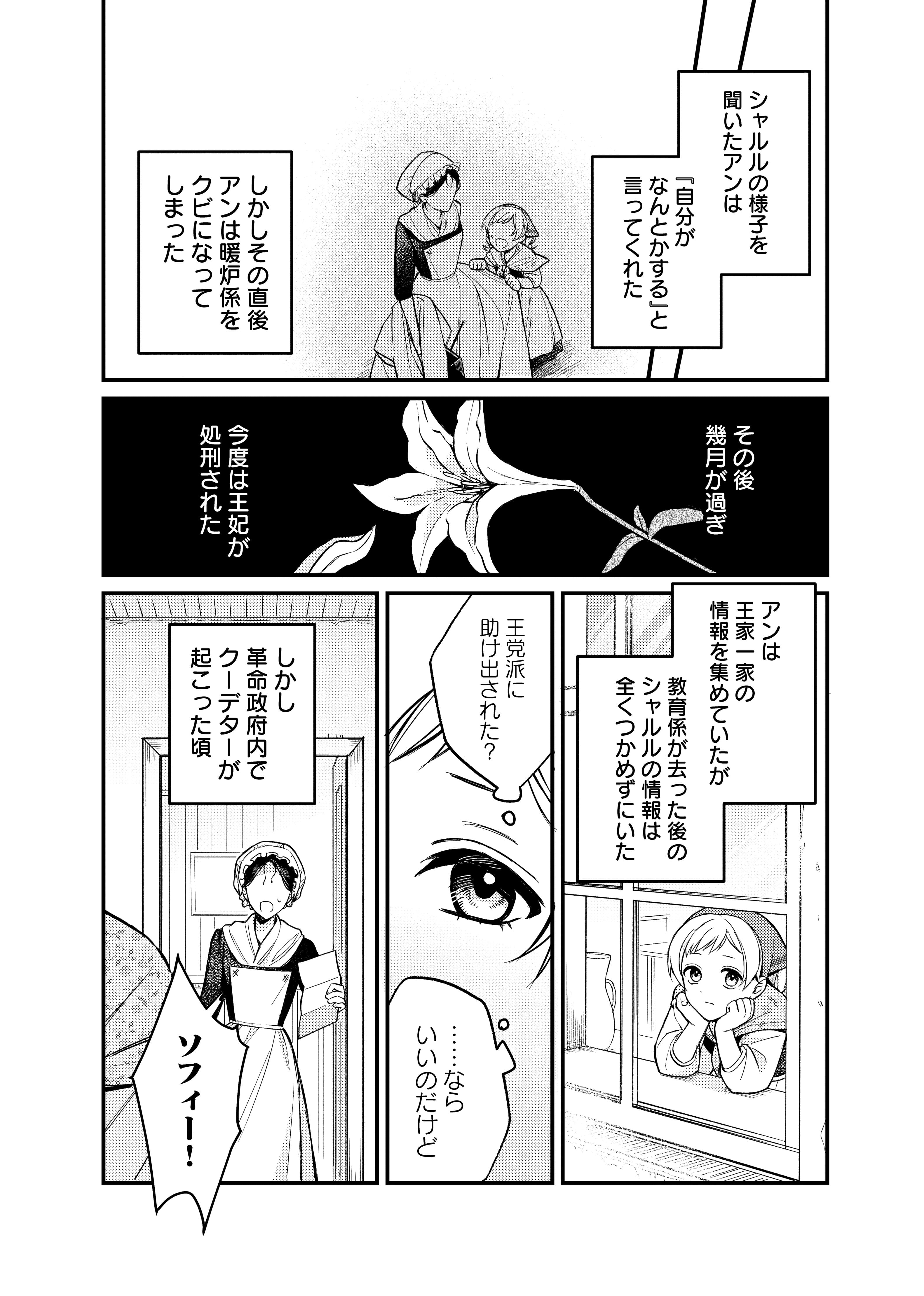 page11