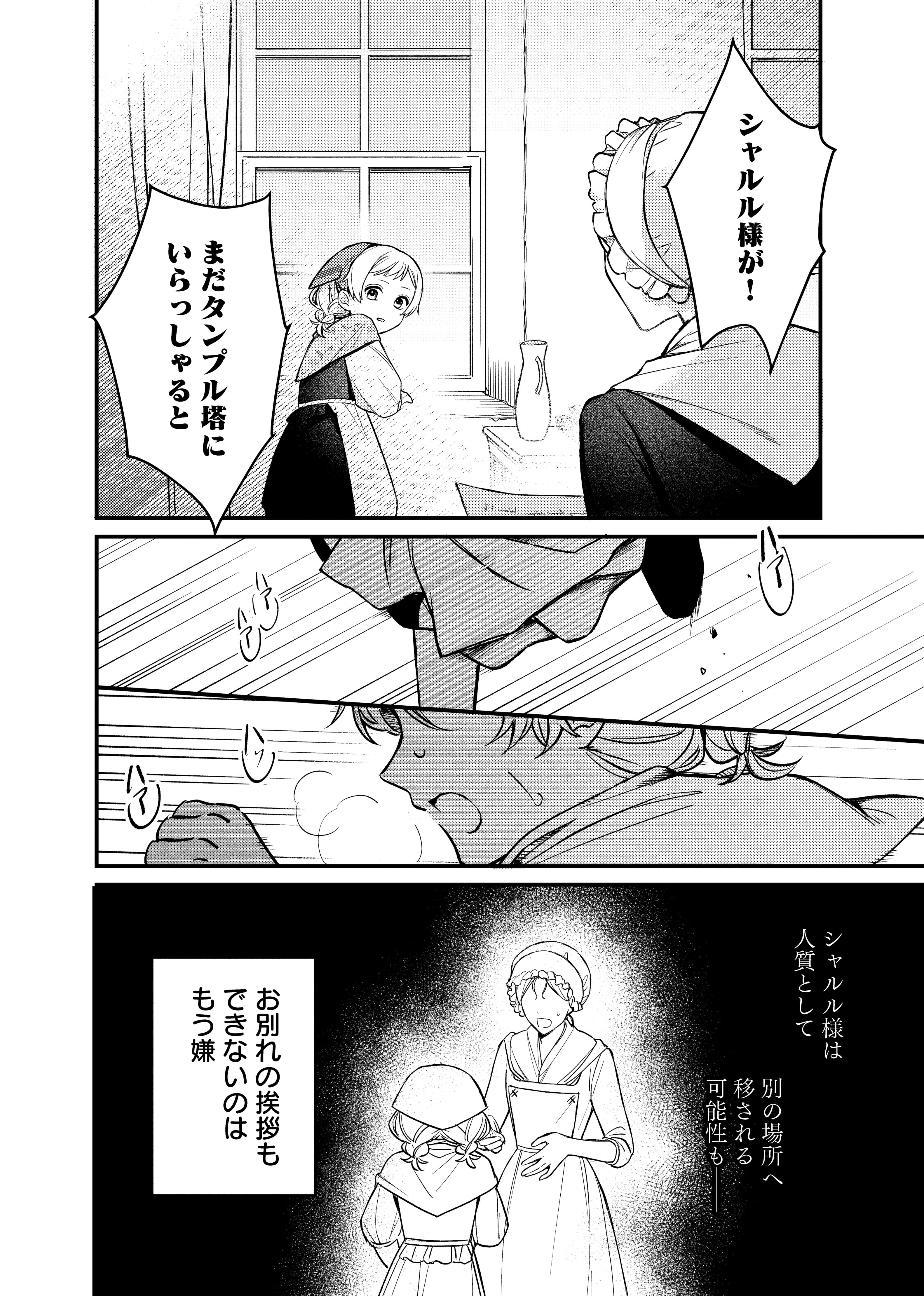 page12