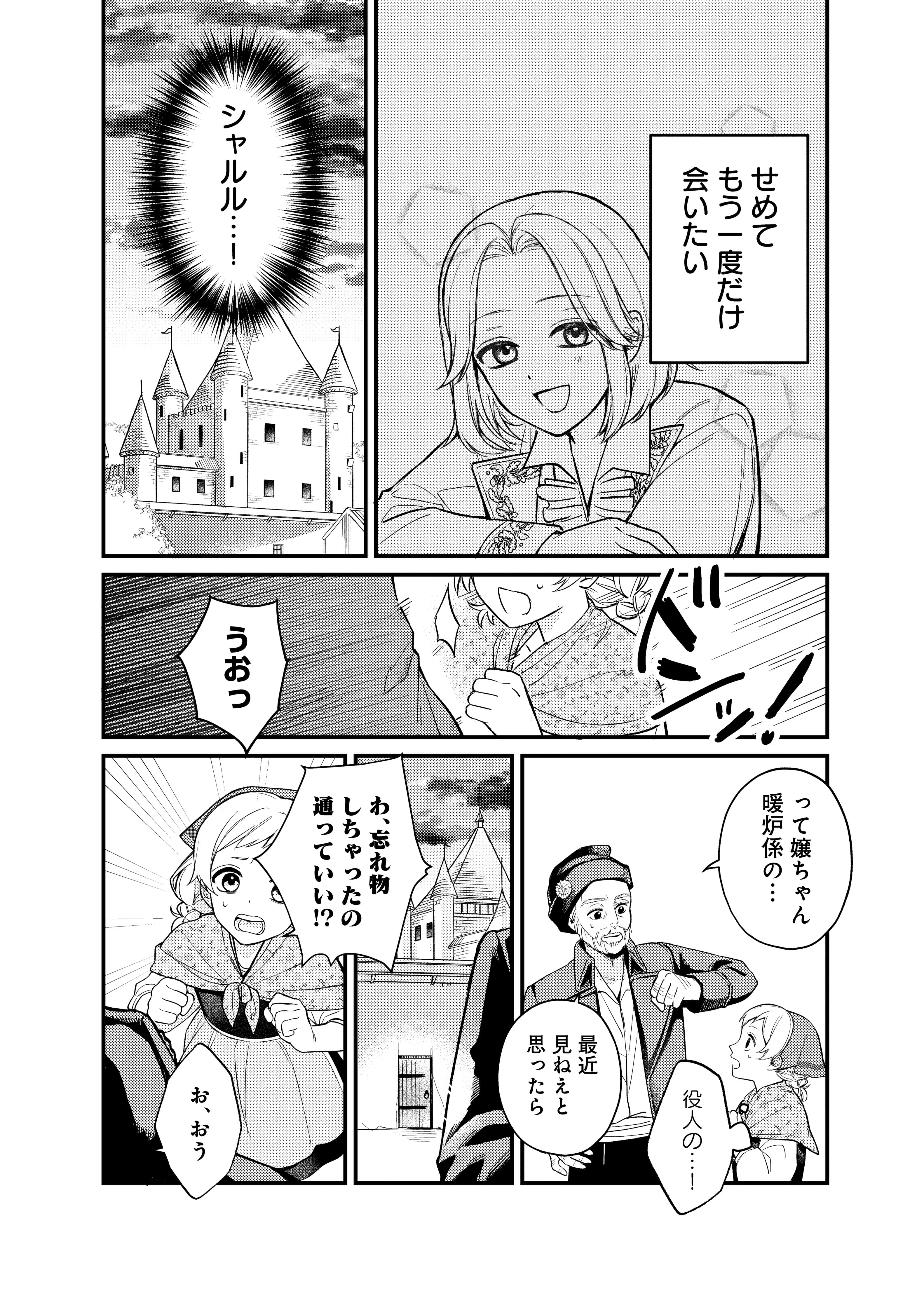 page13