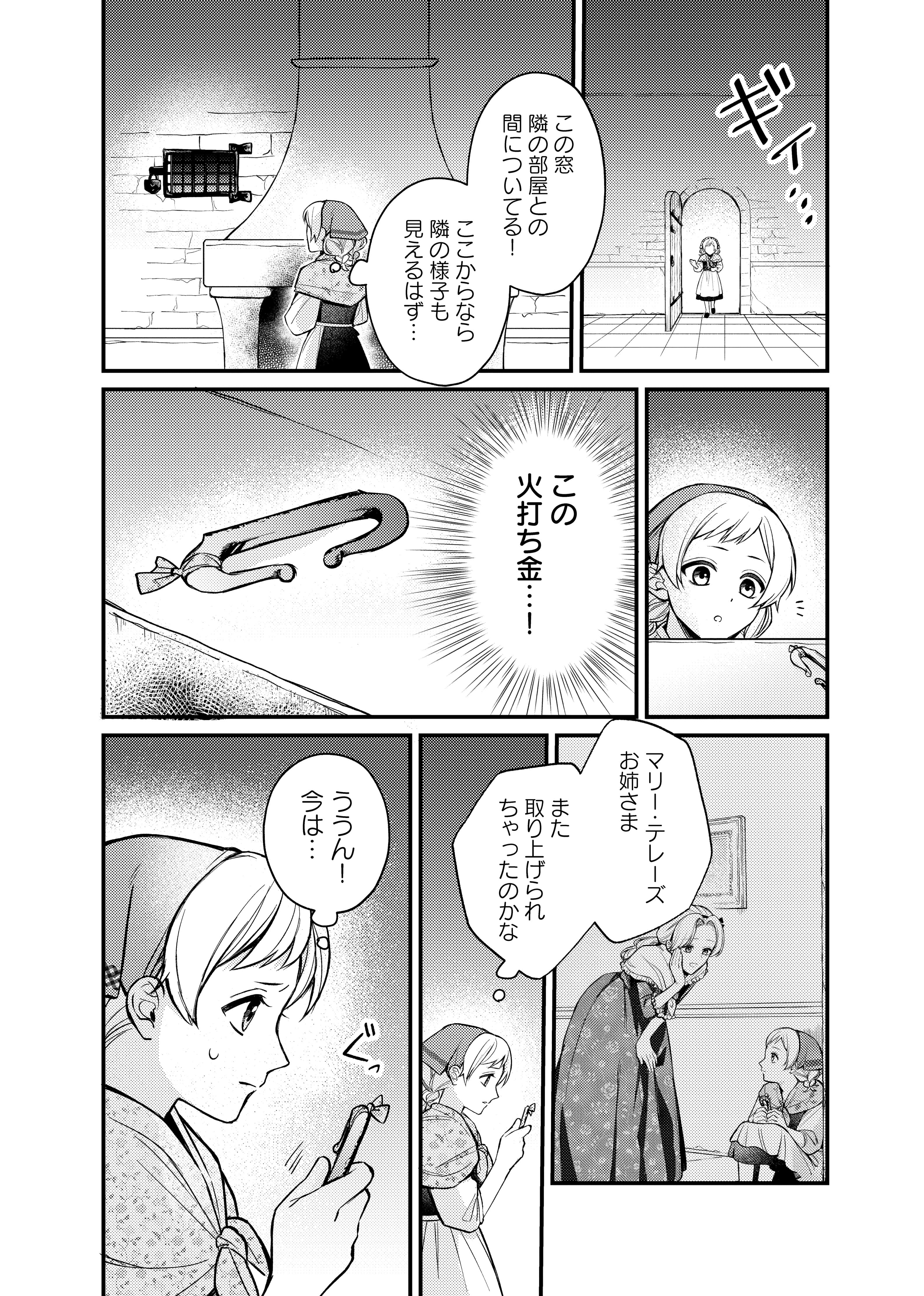 page15
