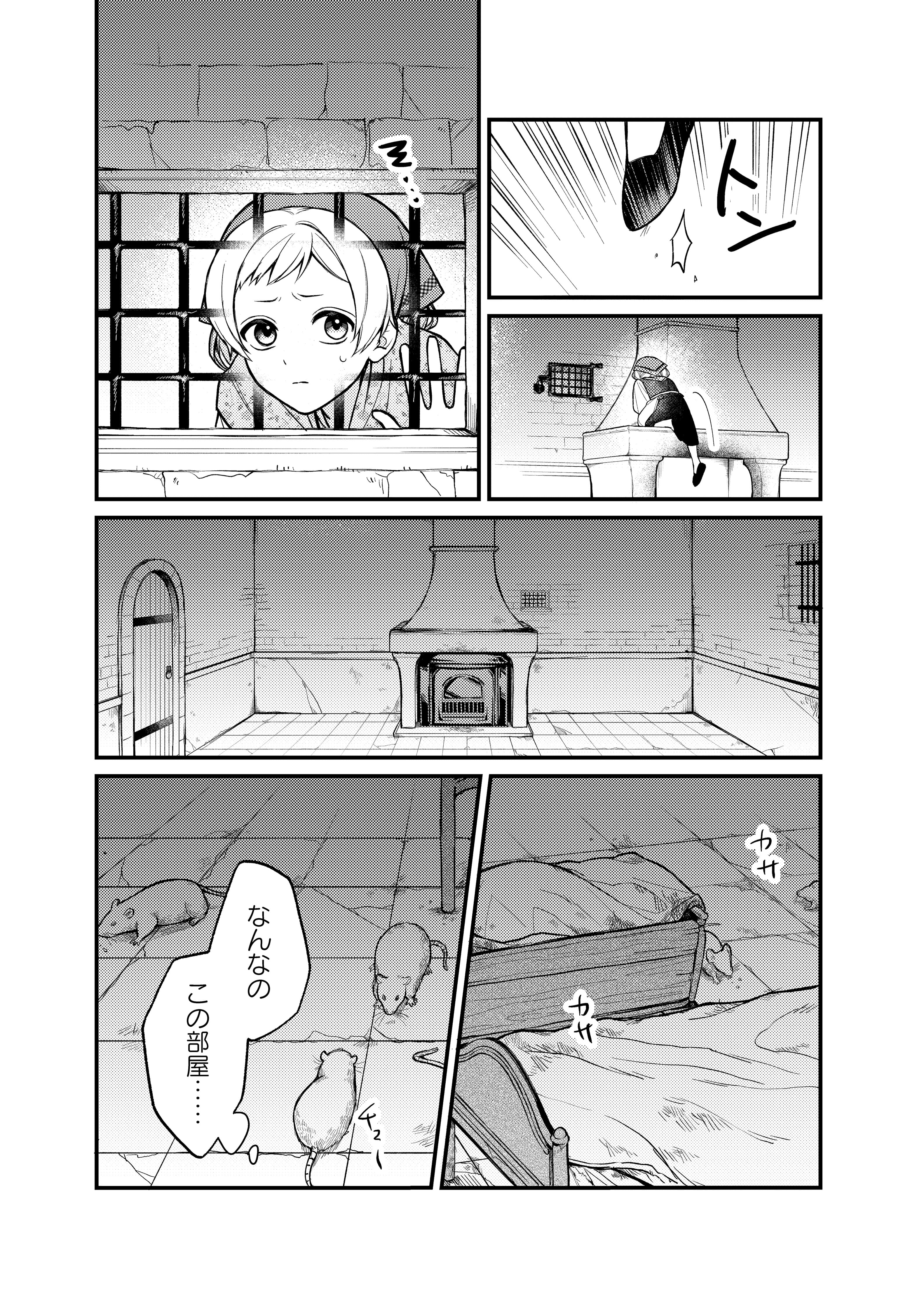 page16