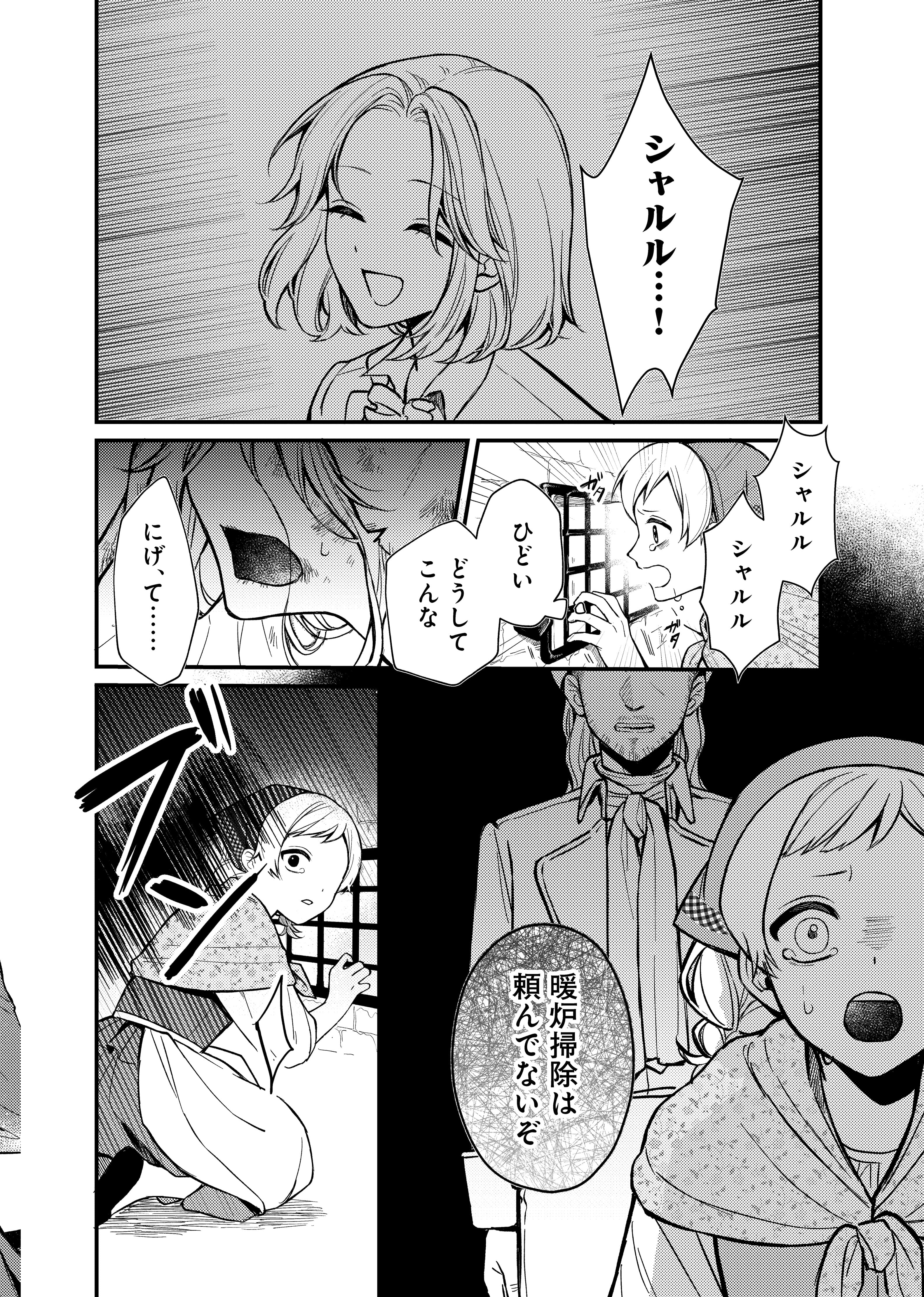 page18