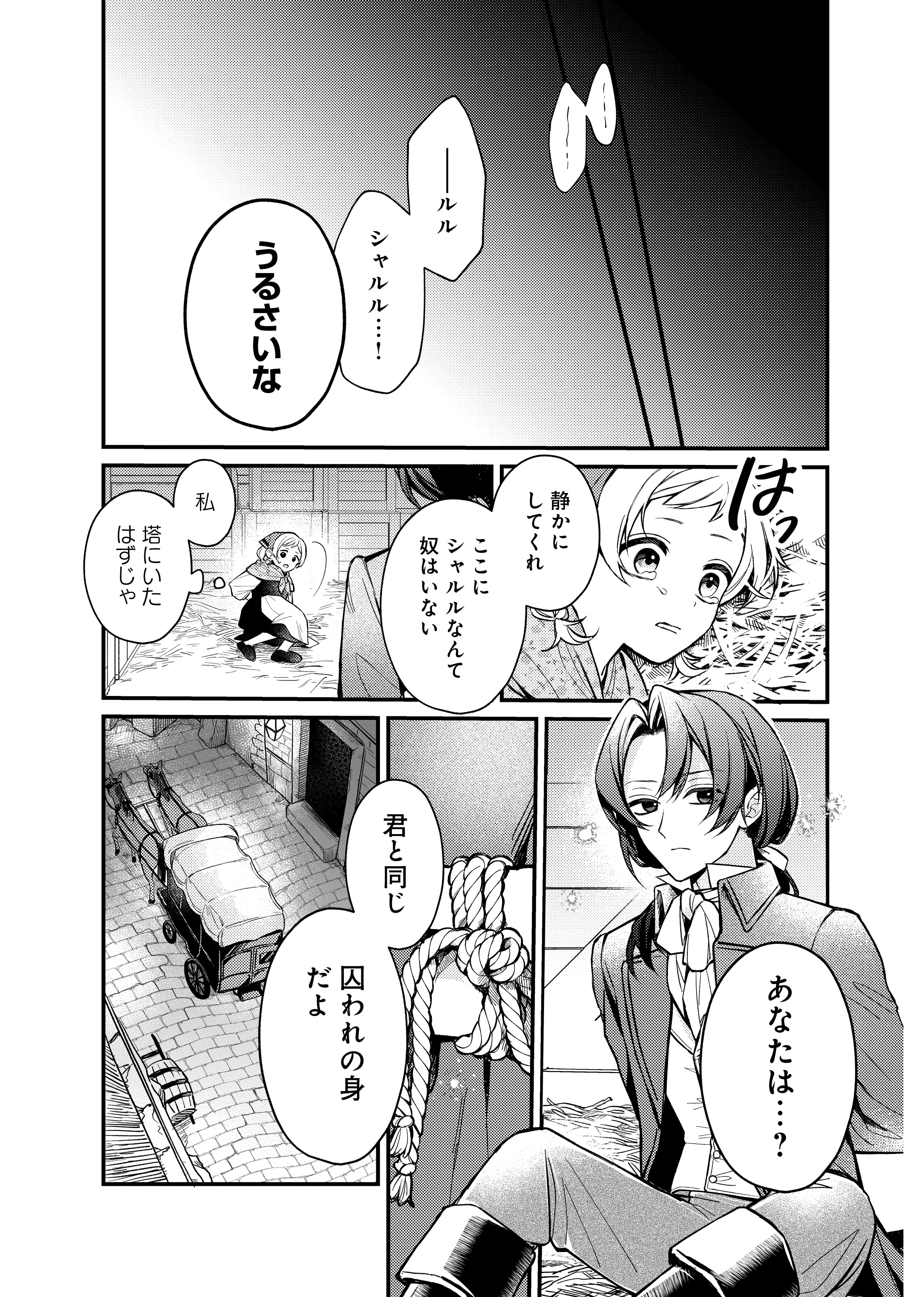 page19