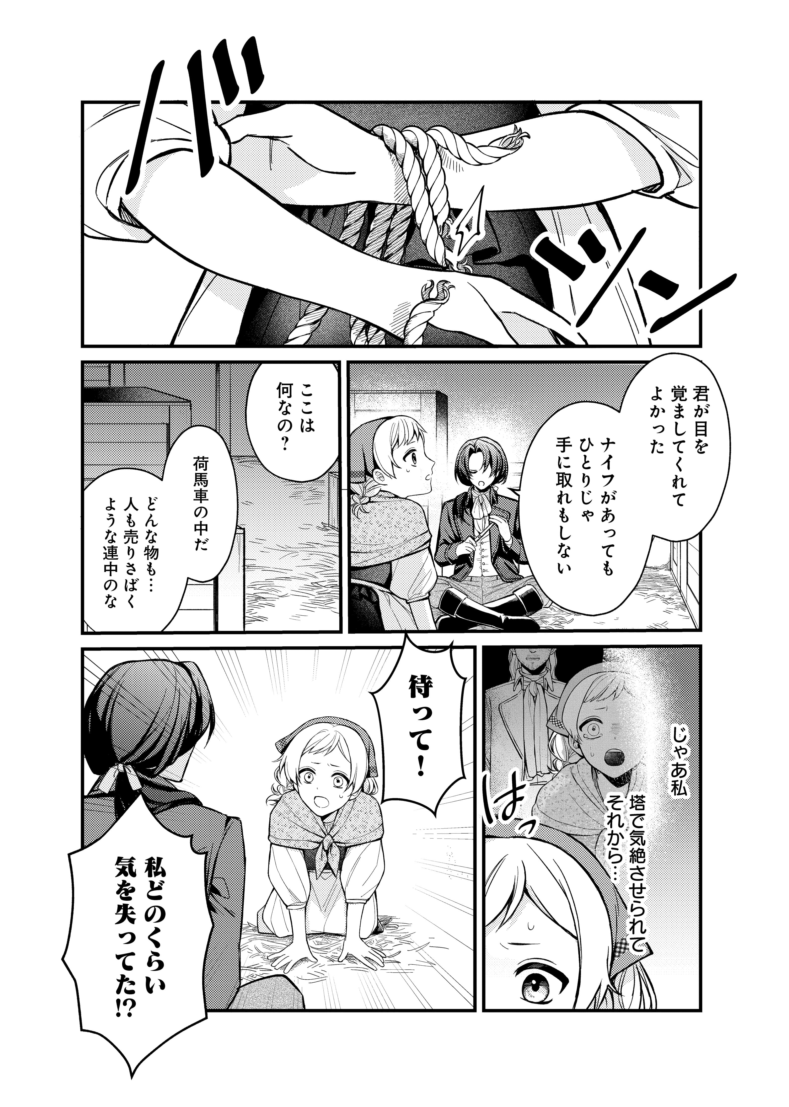 page20