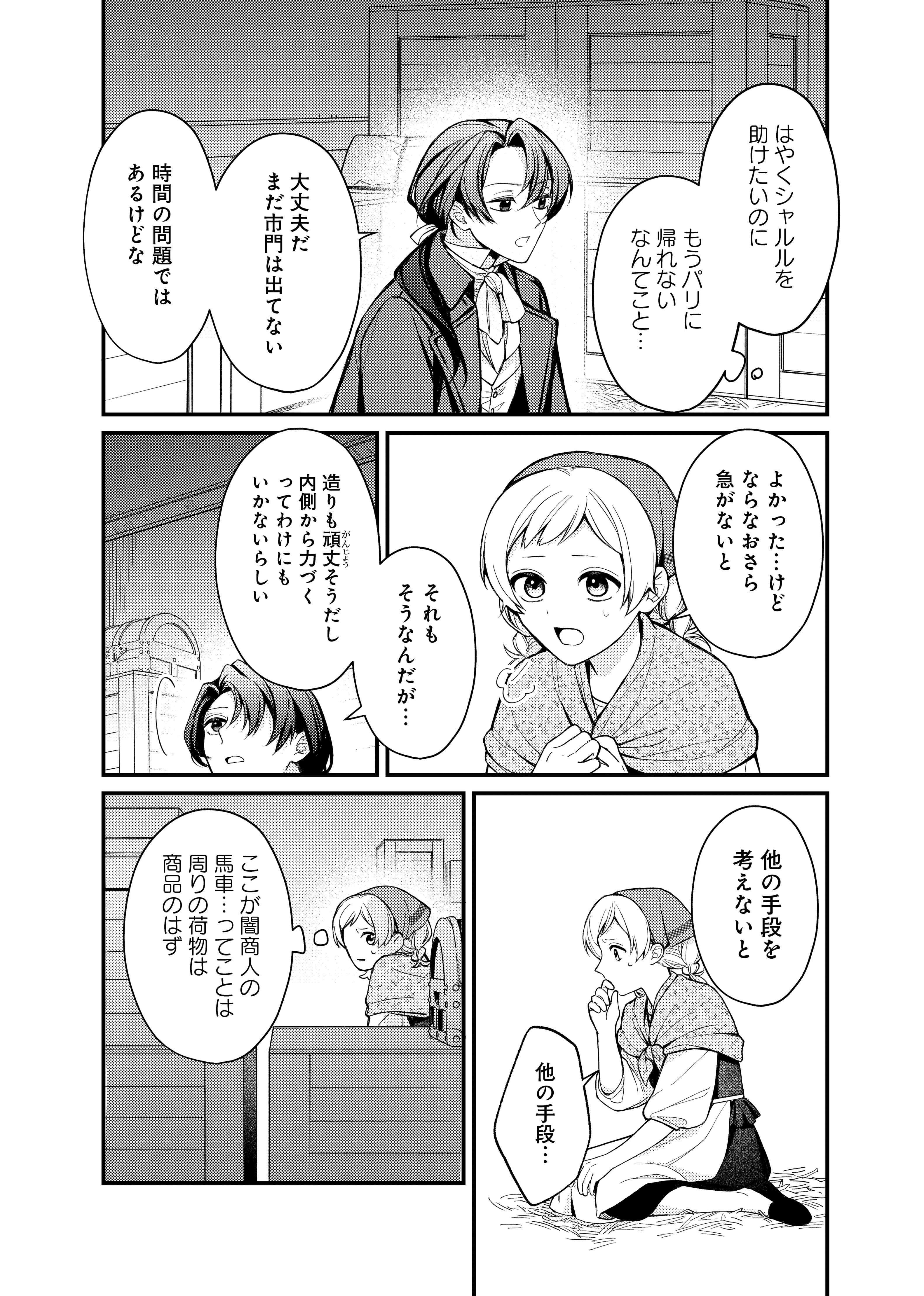 page21