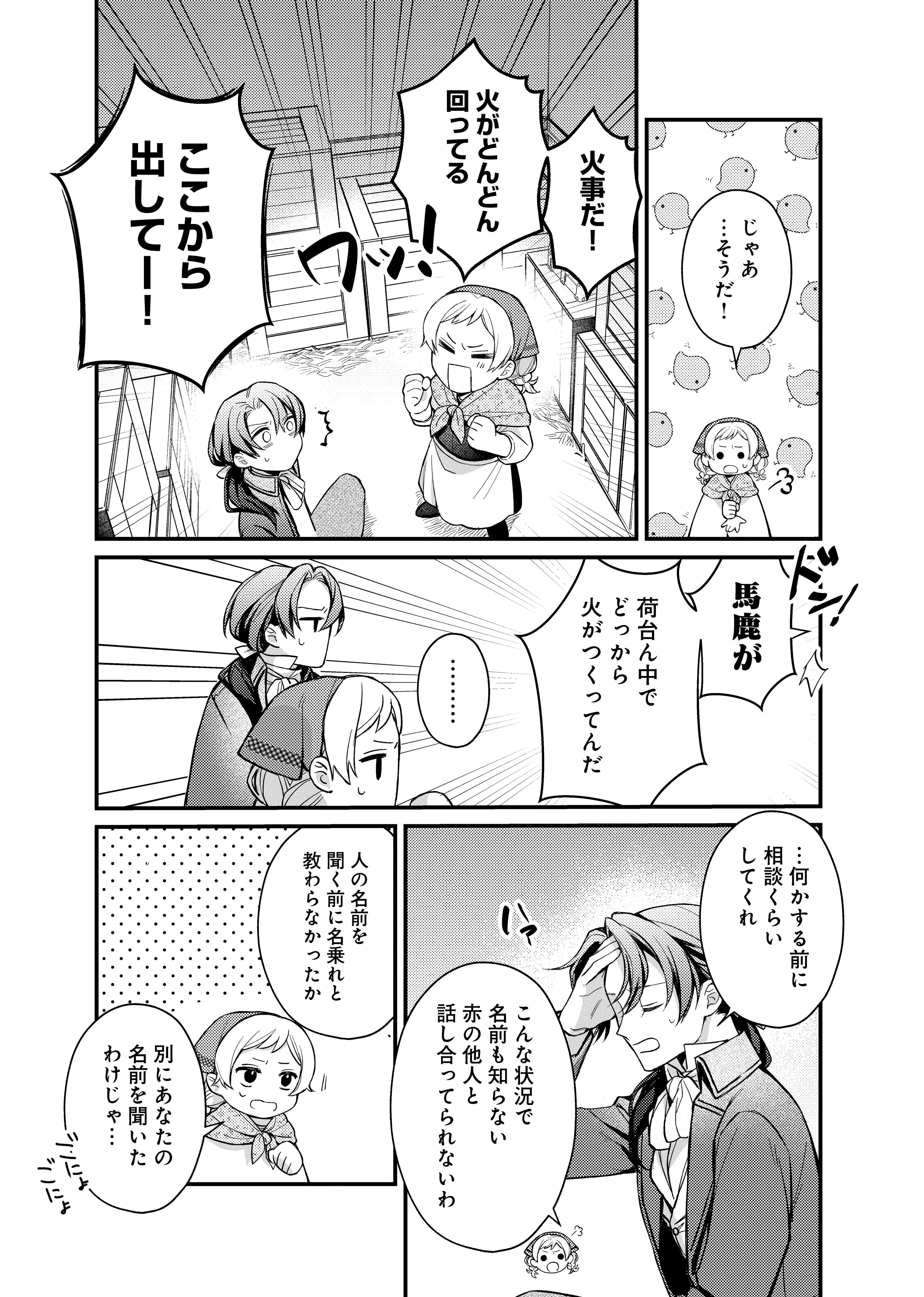 page22