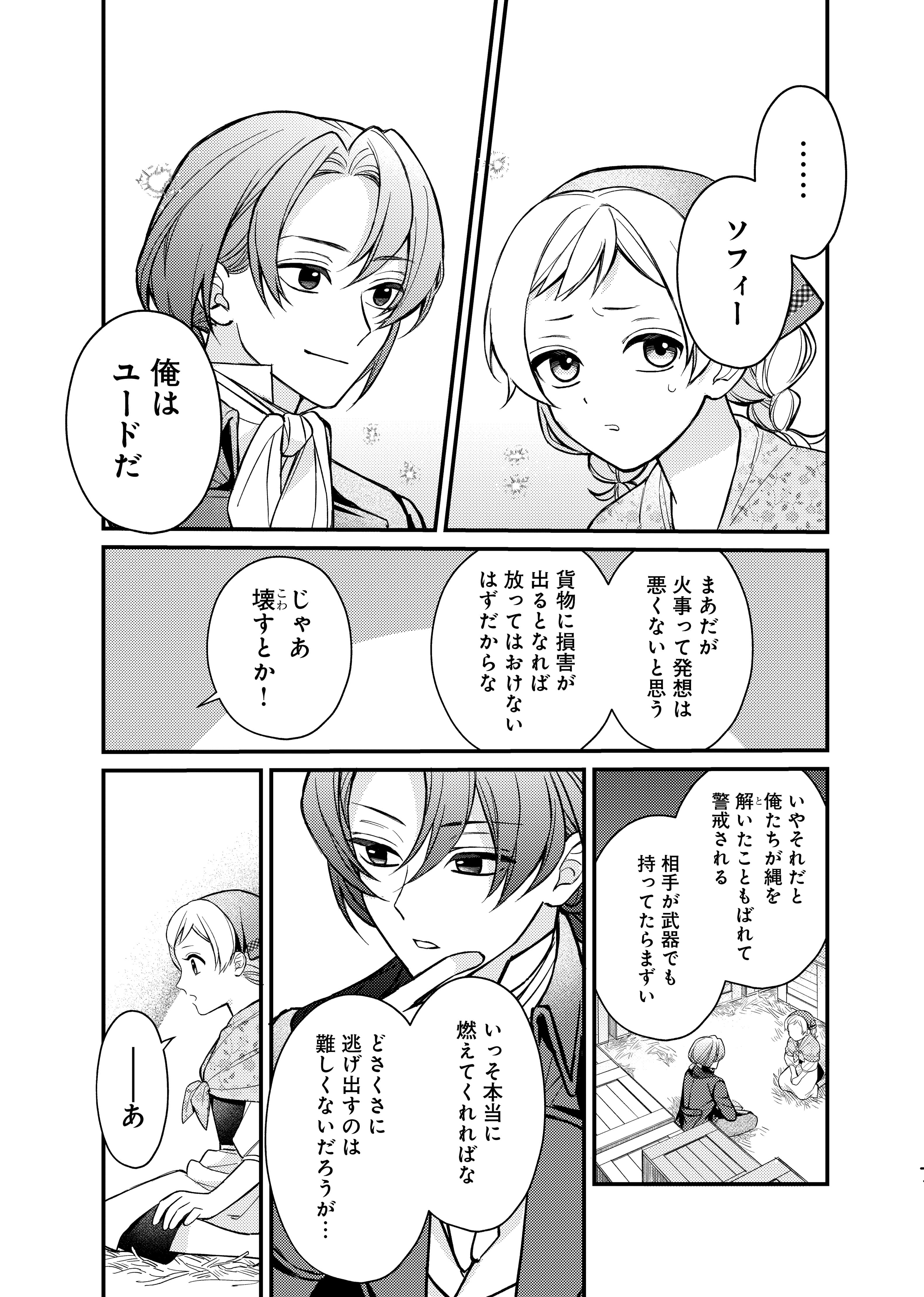 page23