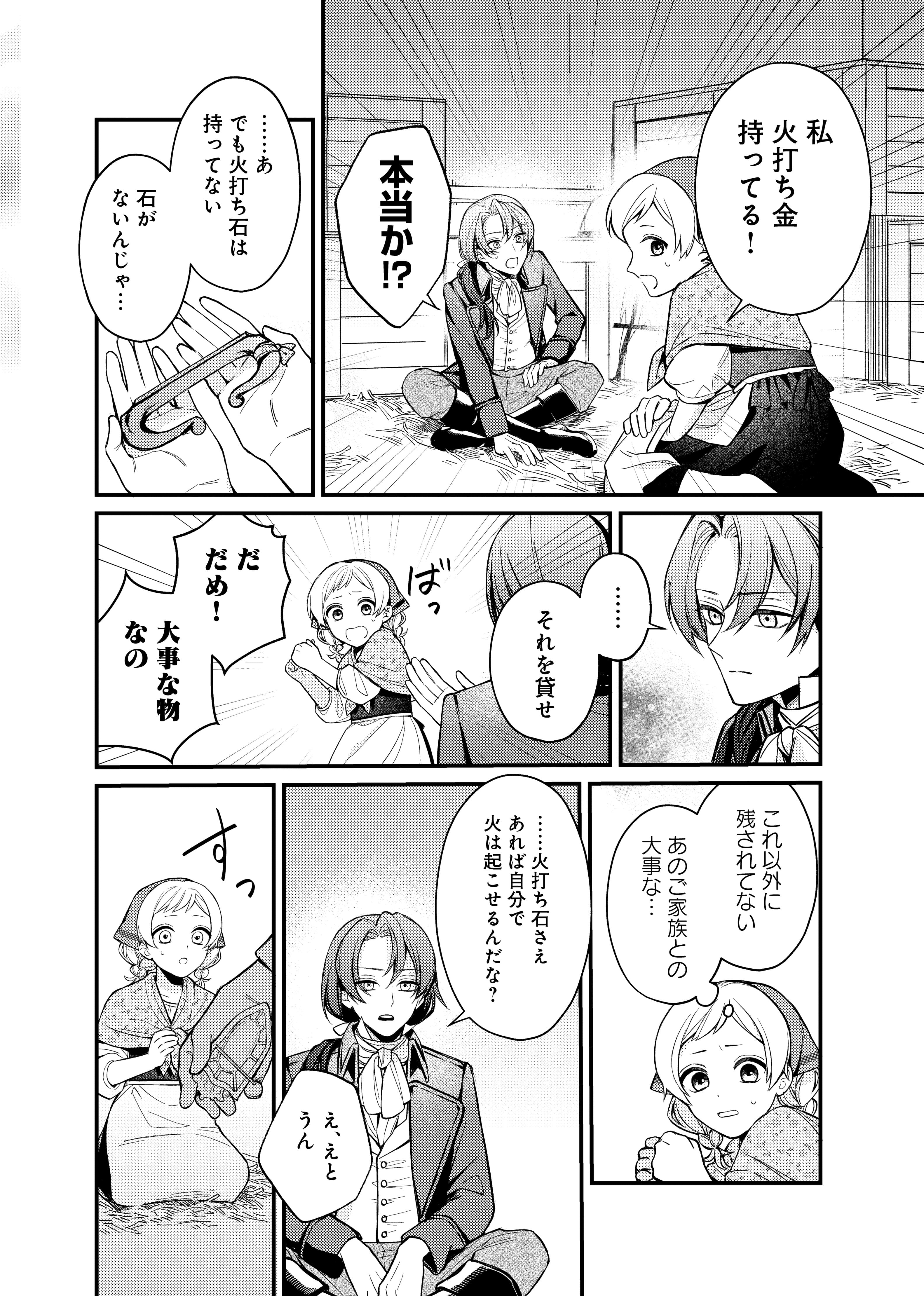 page24