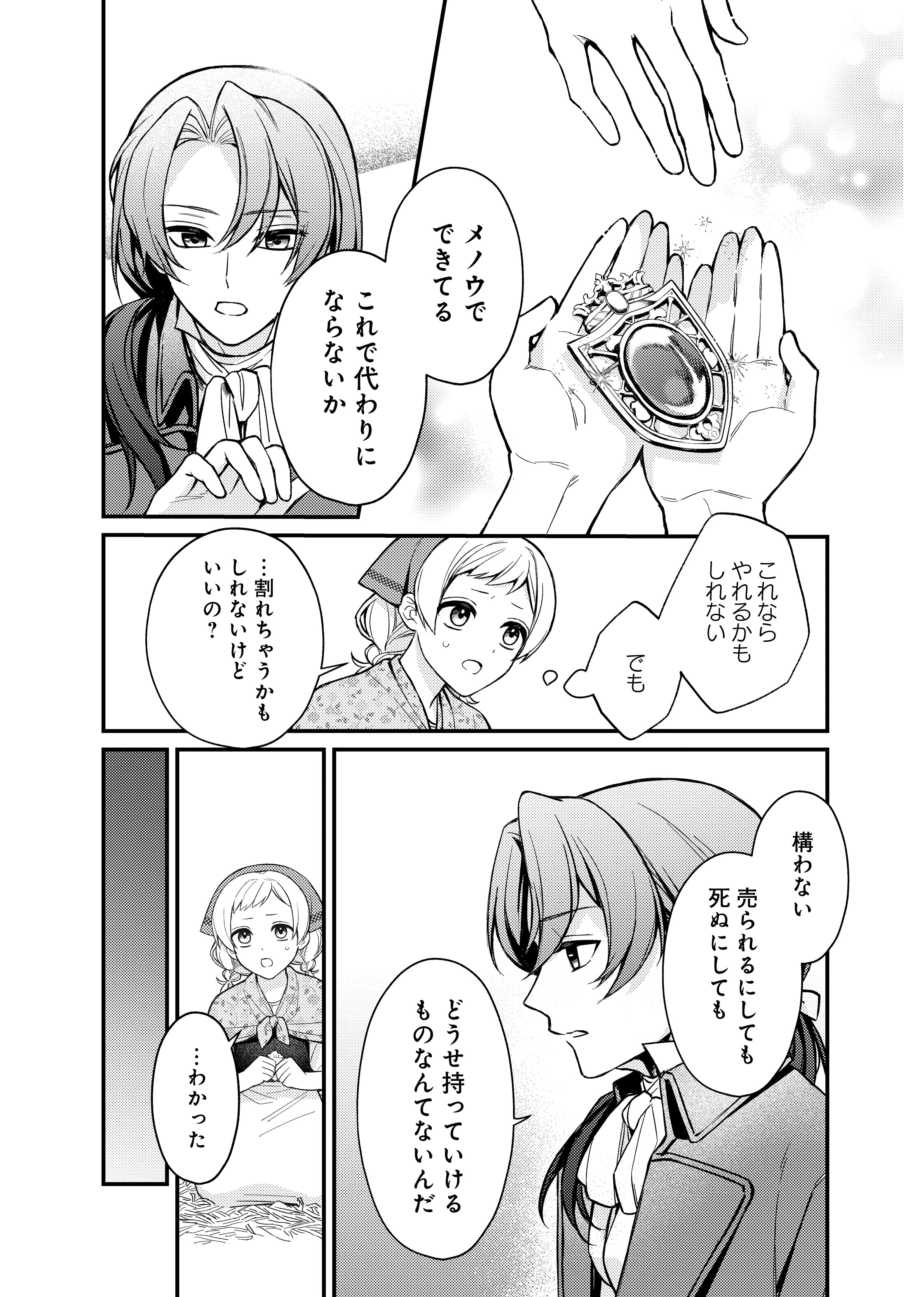 page25