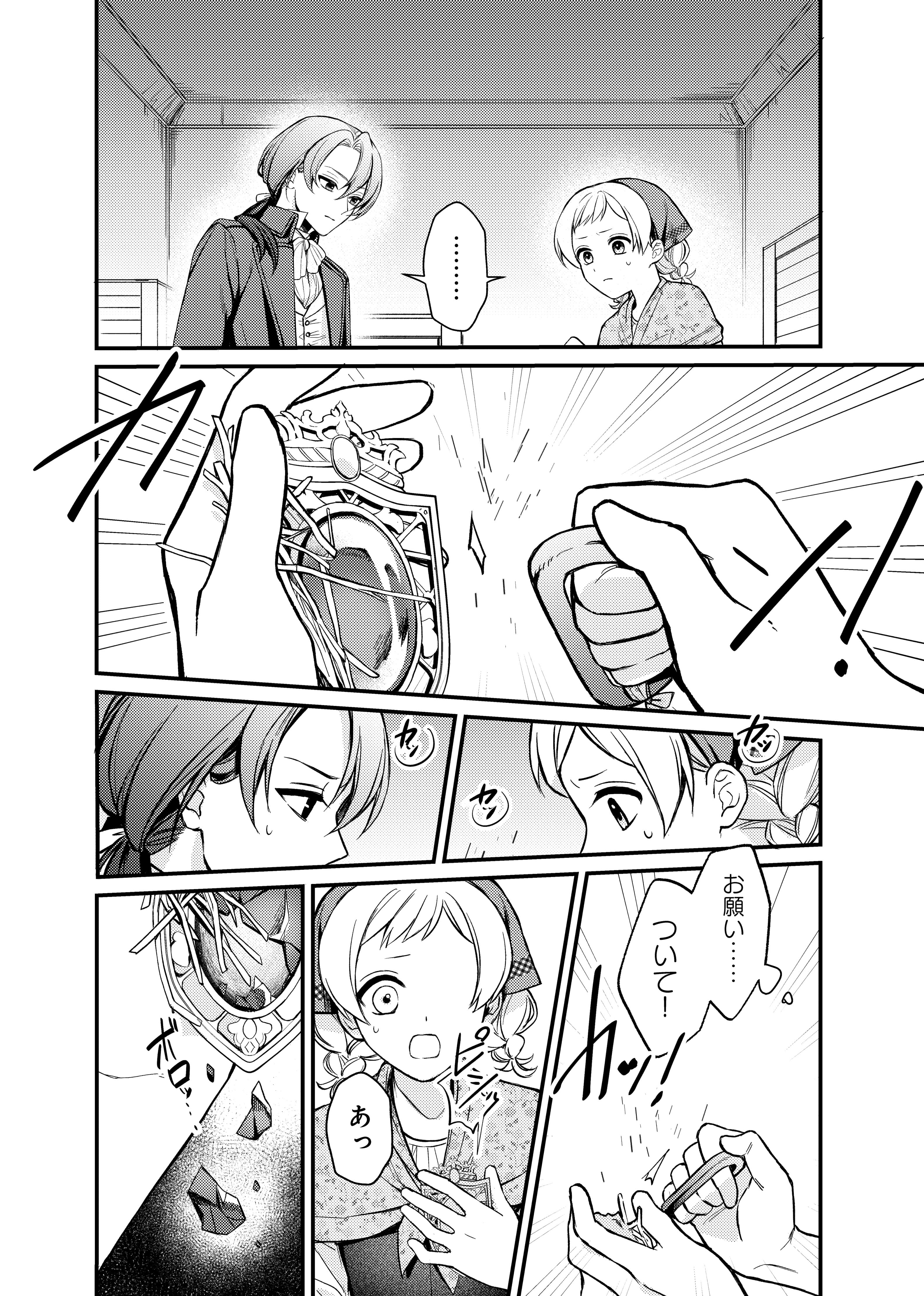 page26