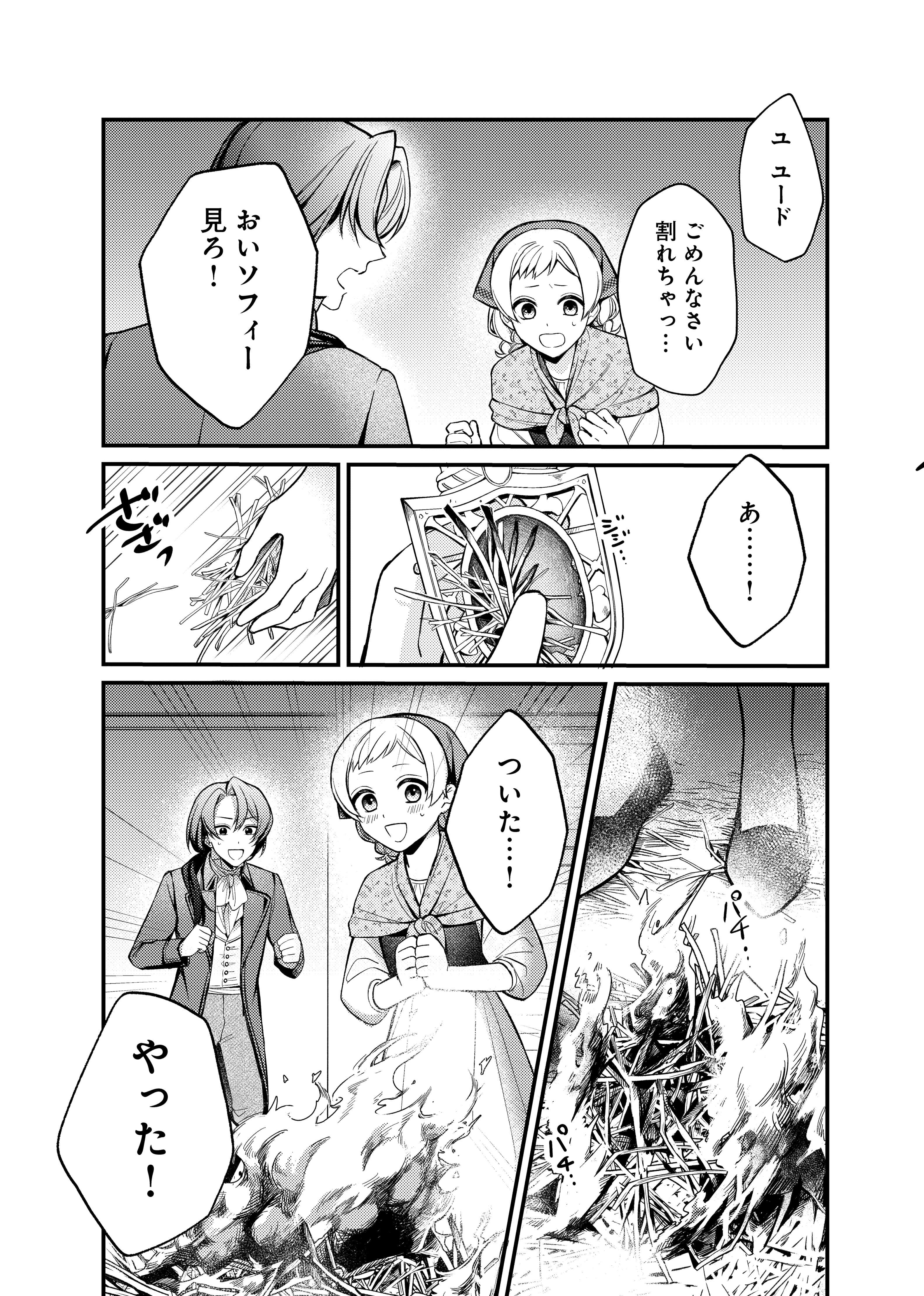 page27