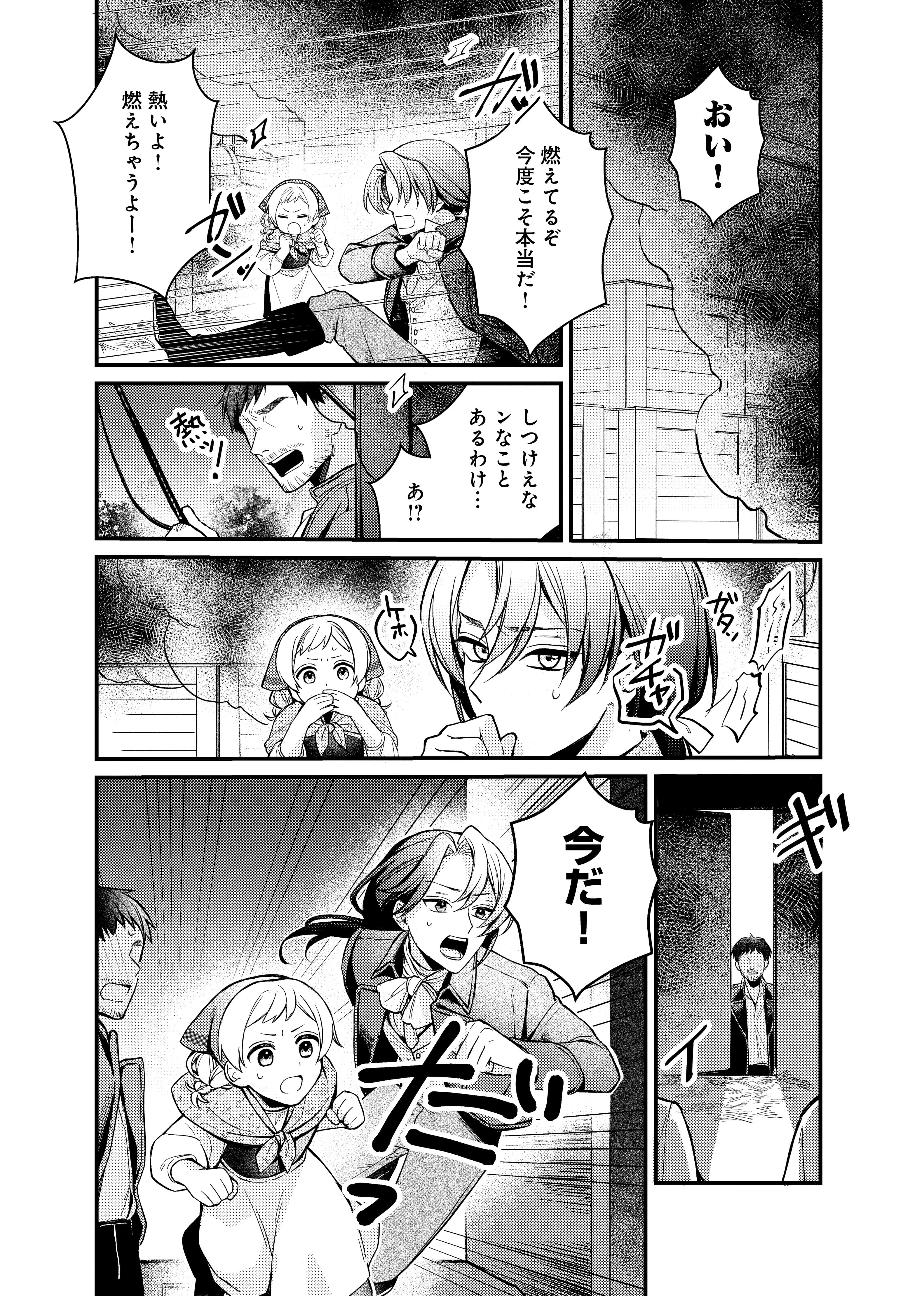 page28