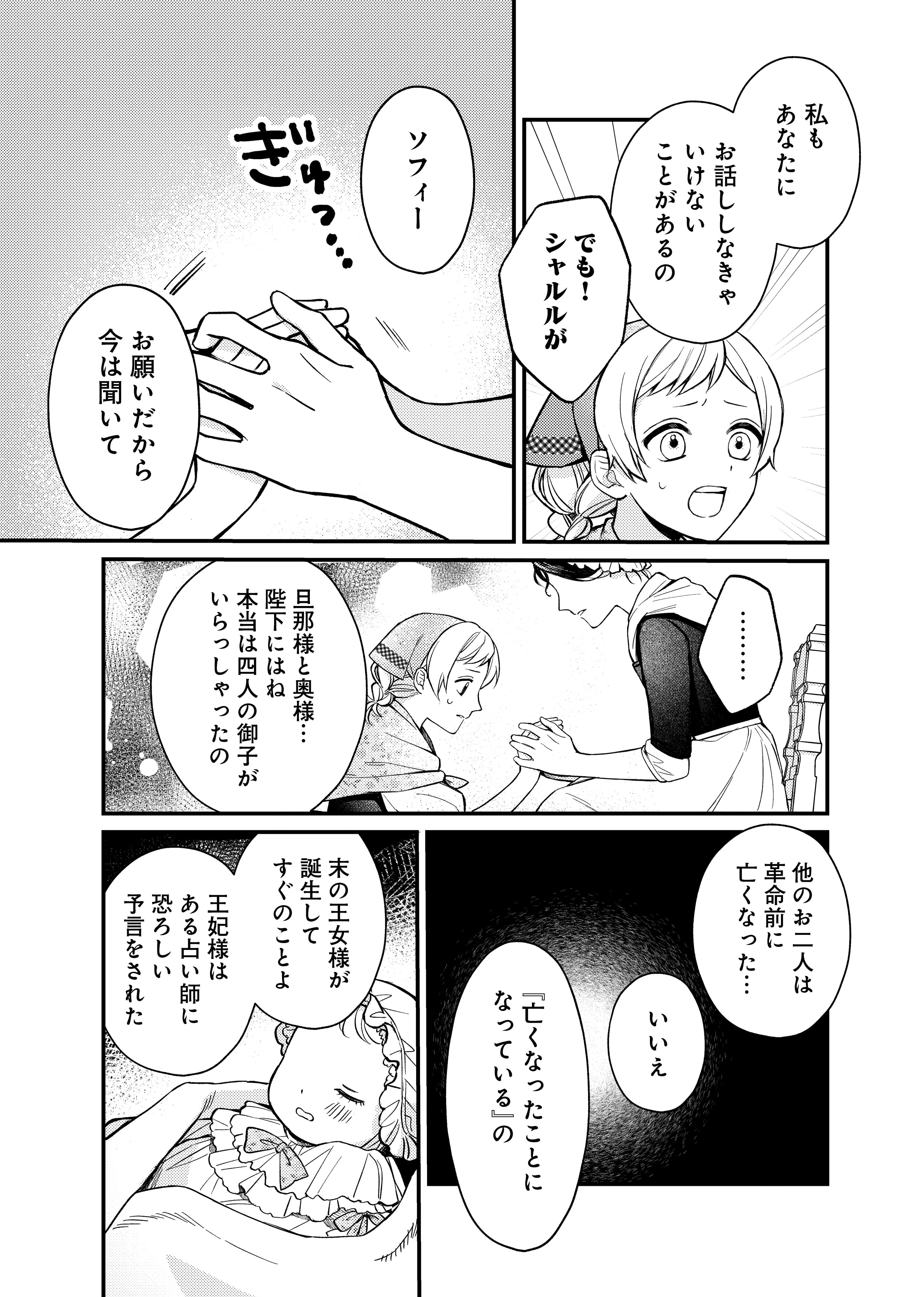 page31