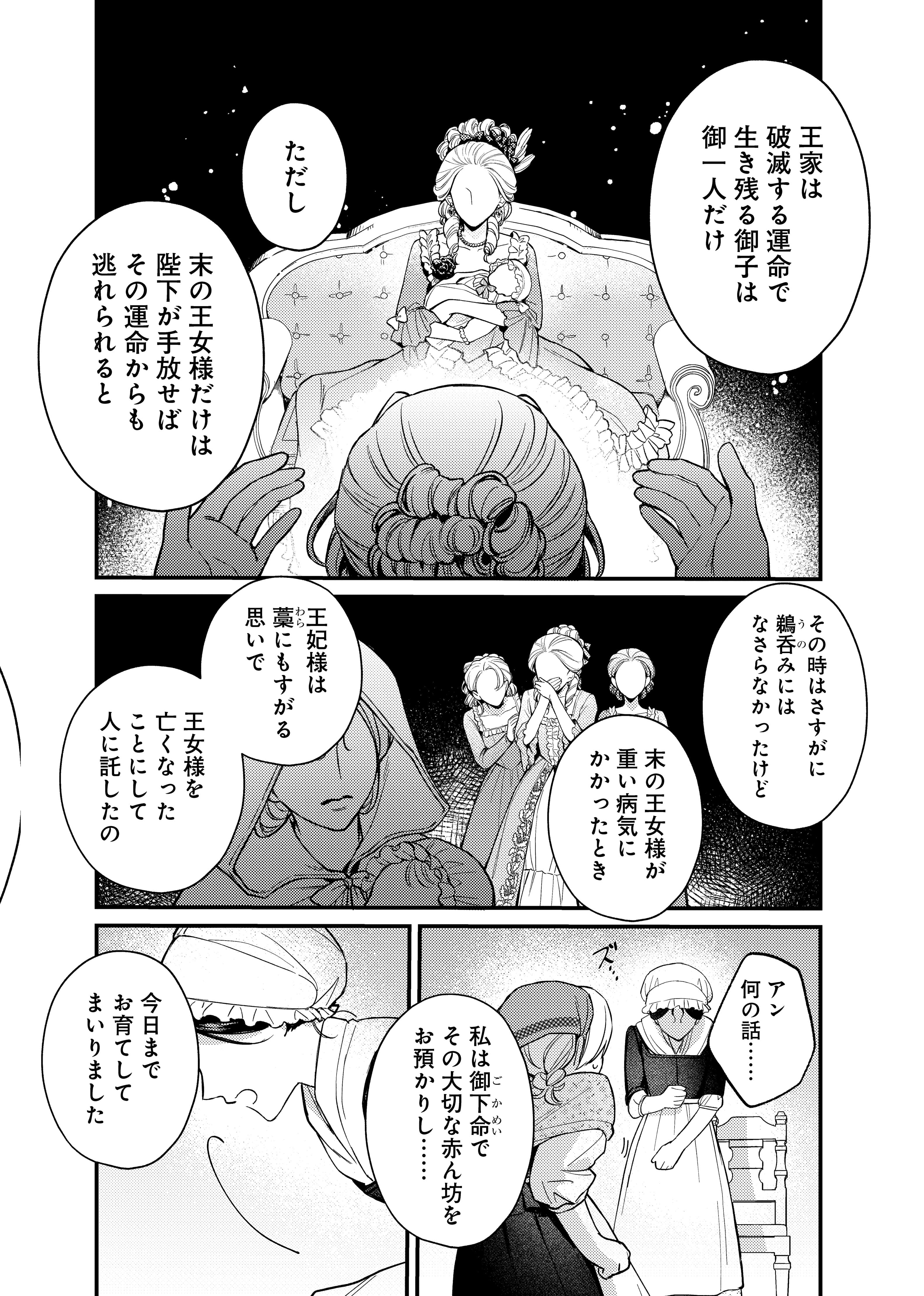 page32