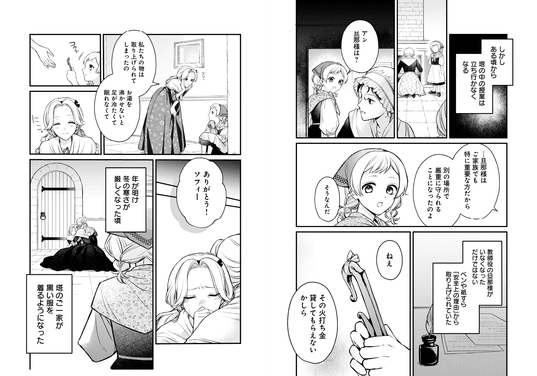 page4