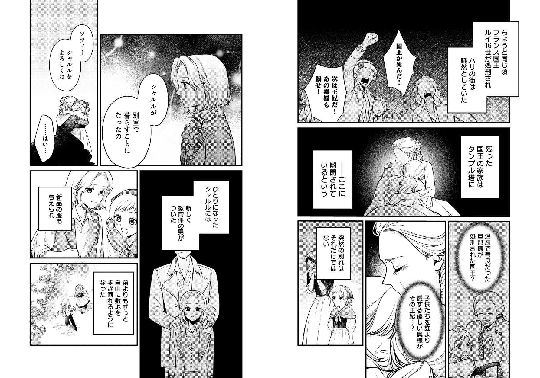page5