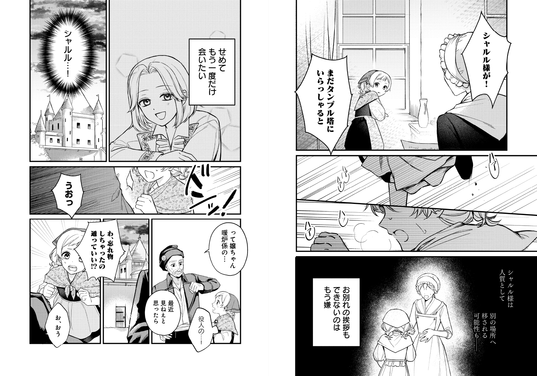 page7