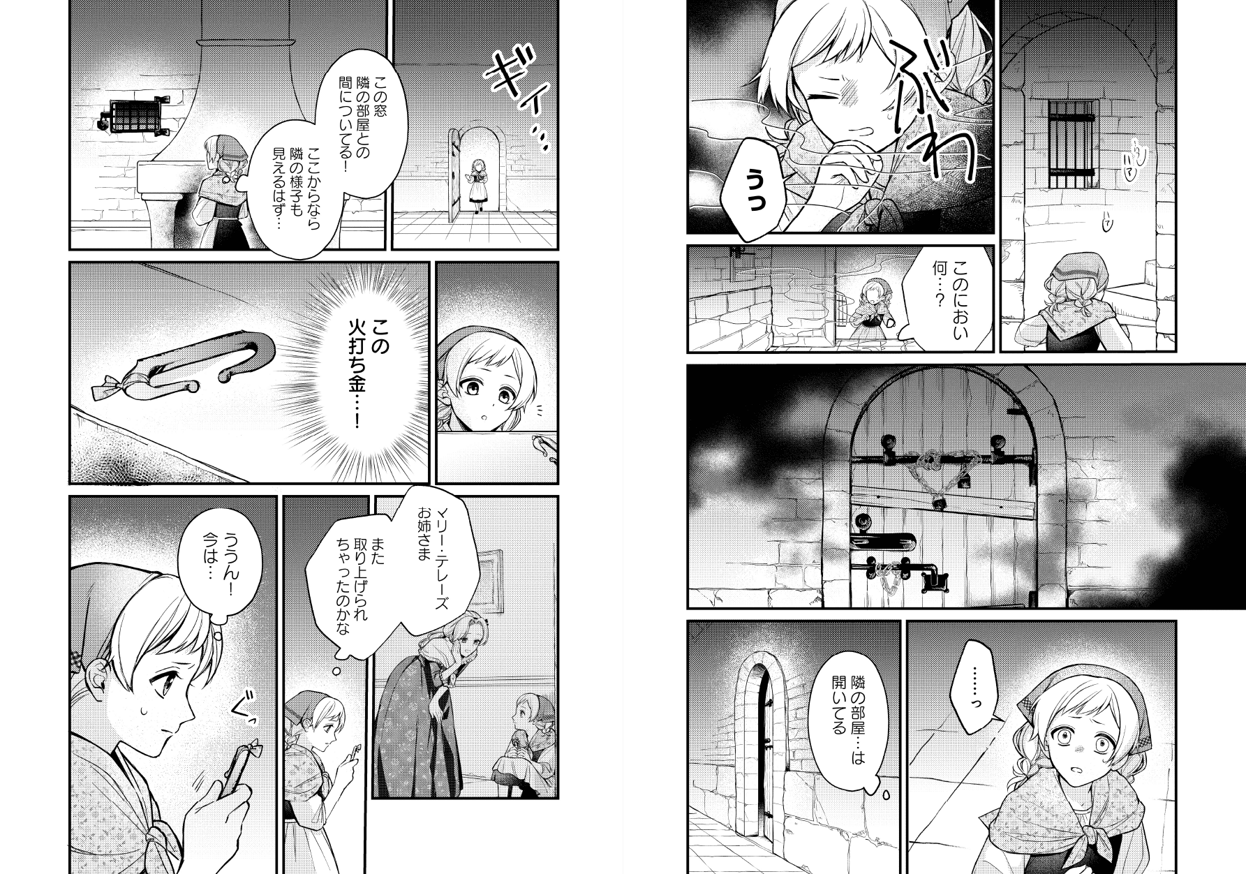 page8