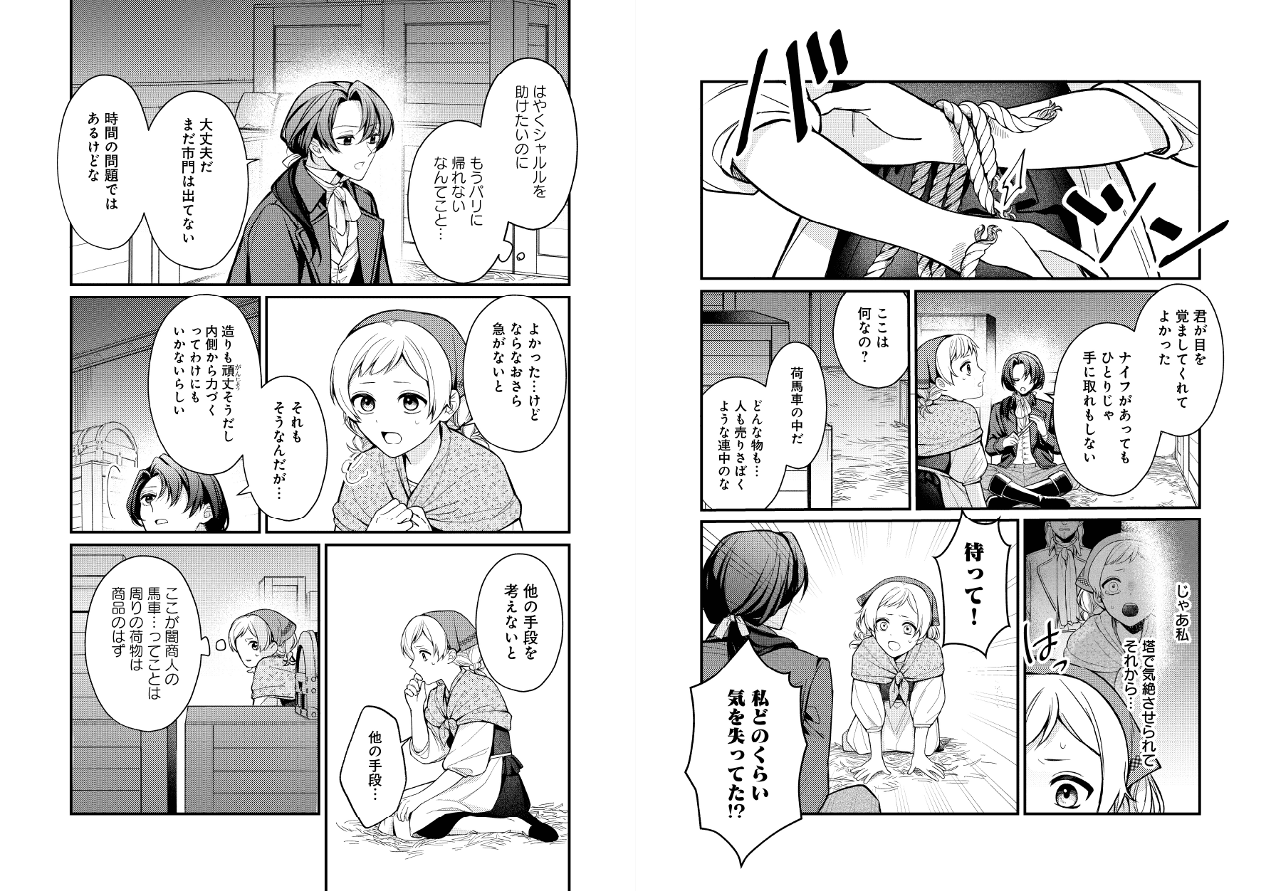 page11
