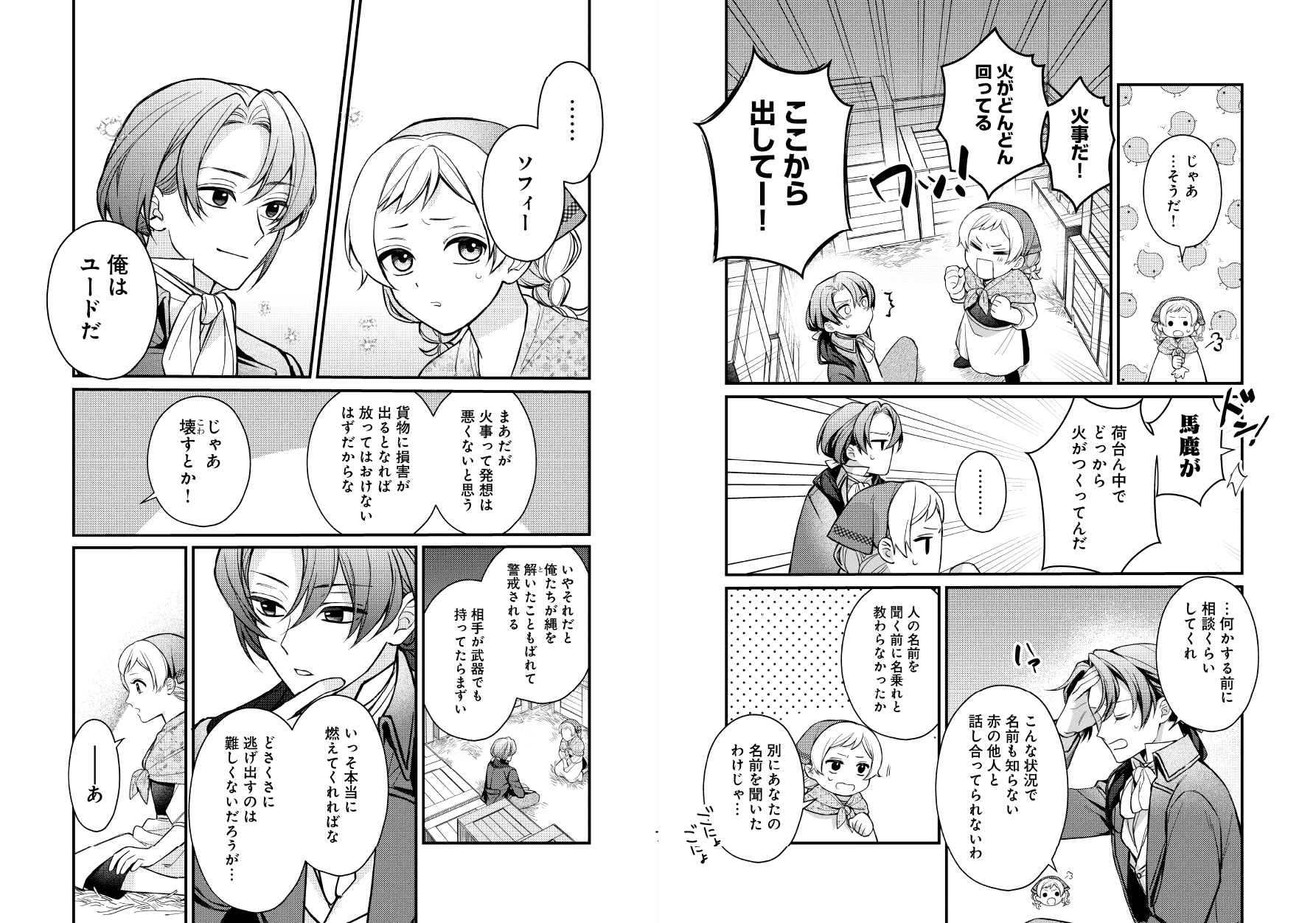 page12