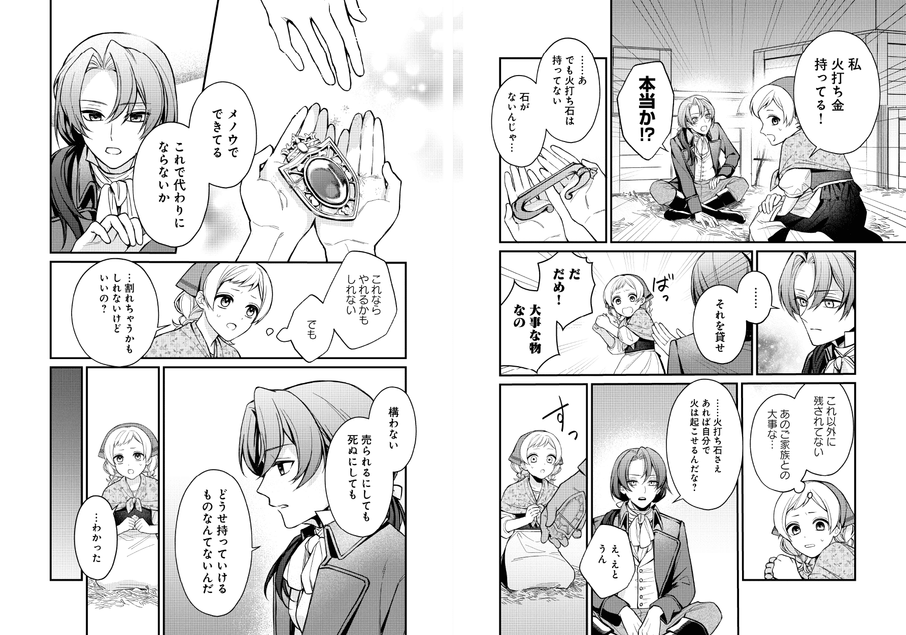 page13
