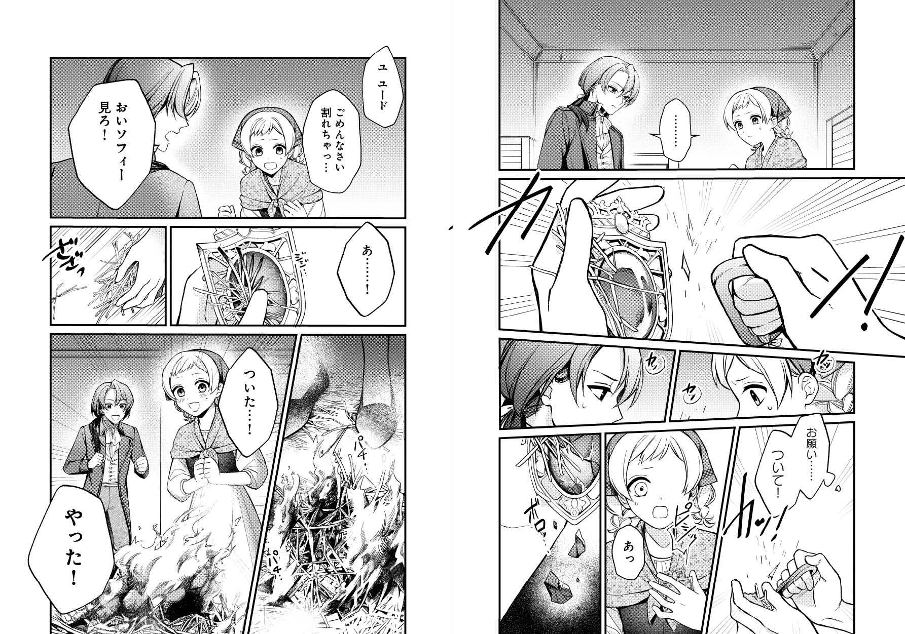 page14