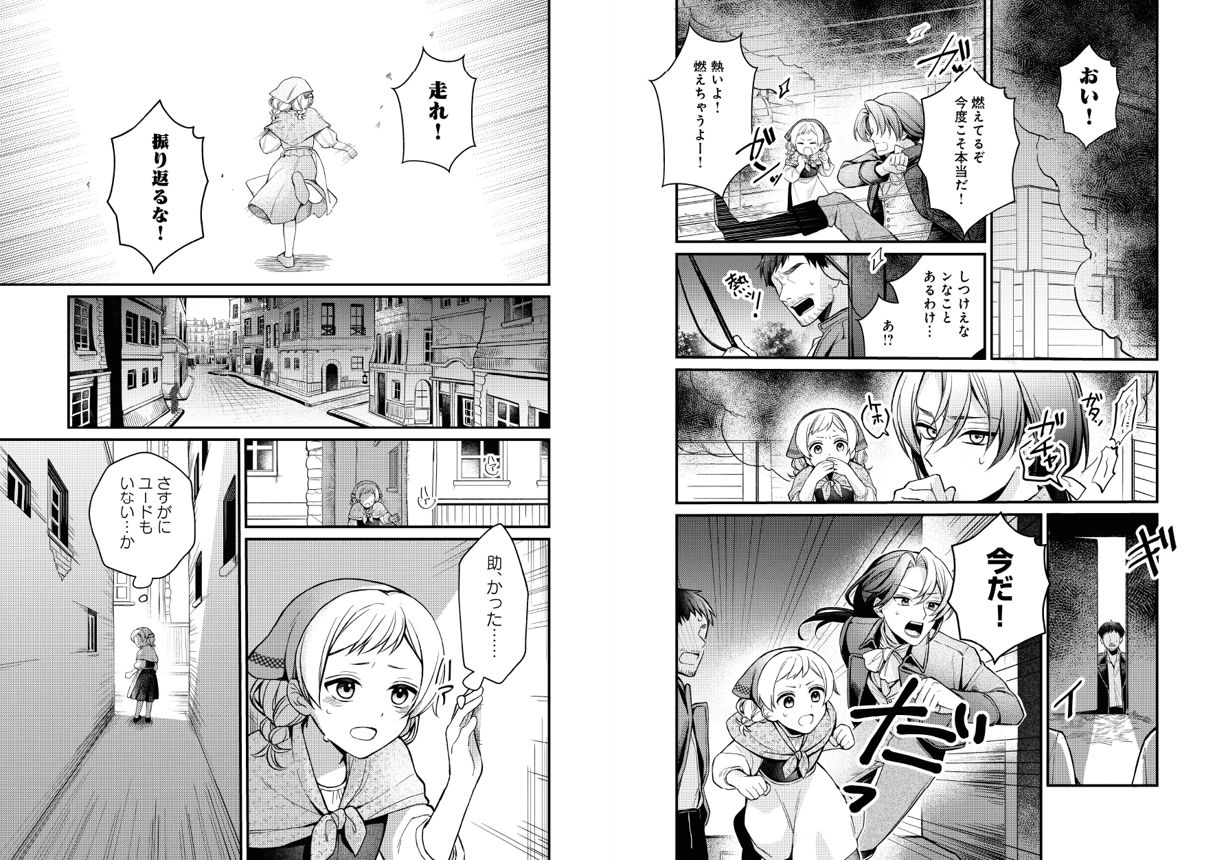 page15