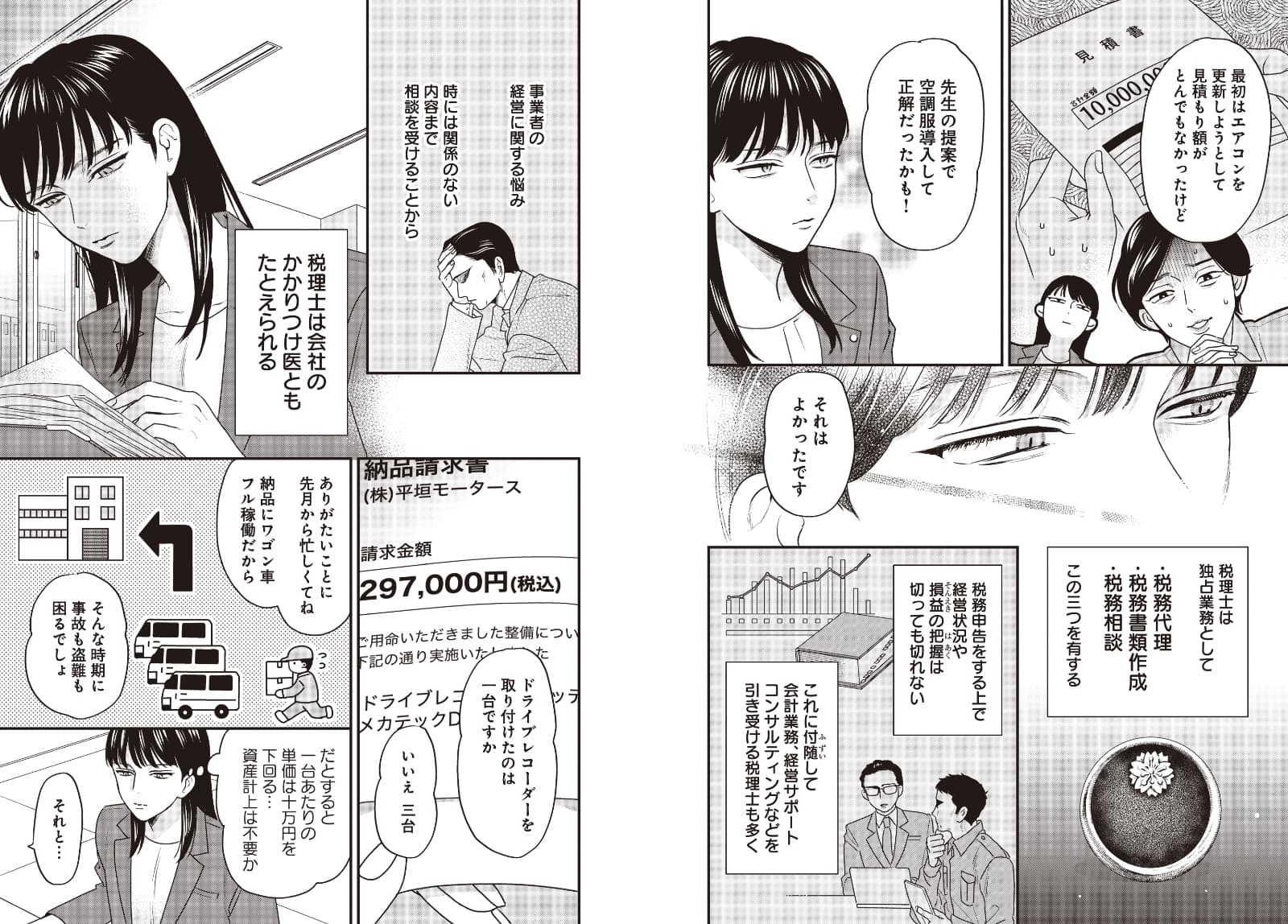 page3