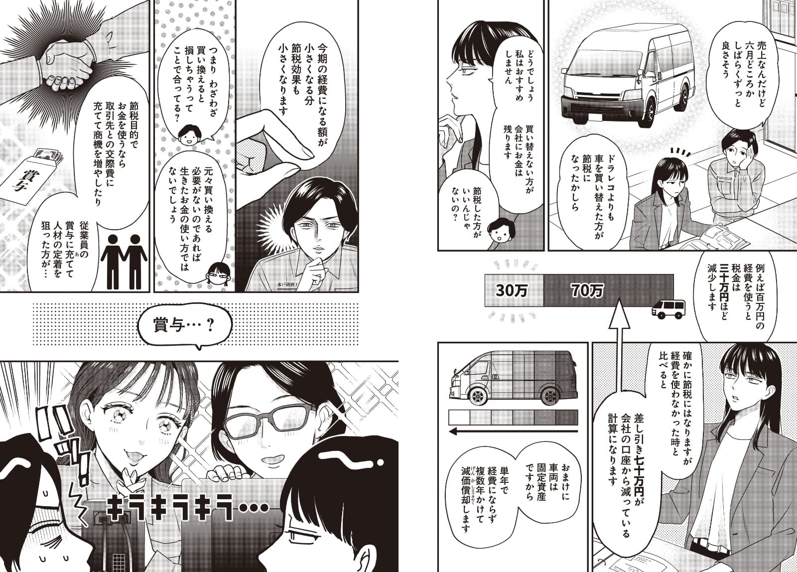 page4