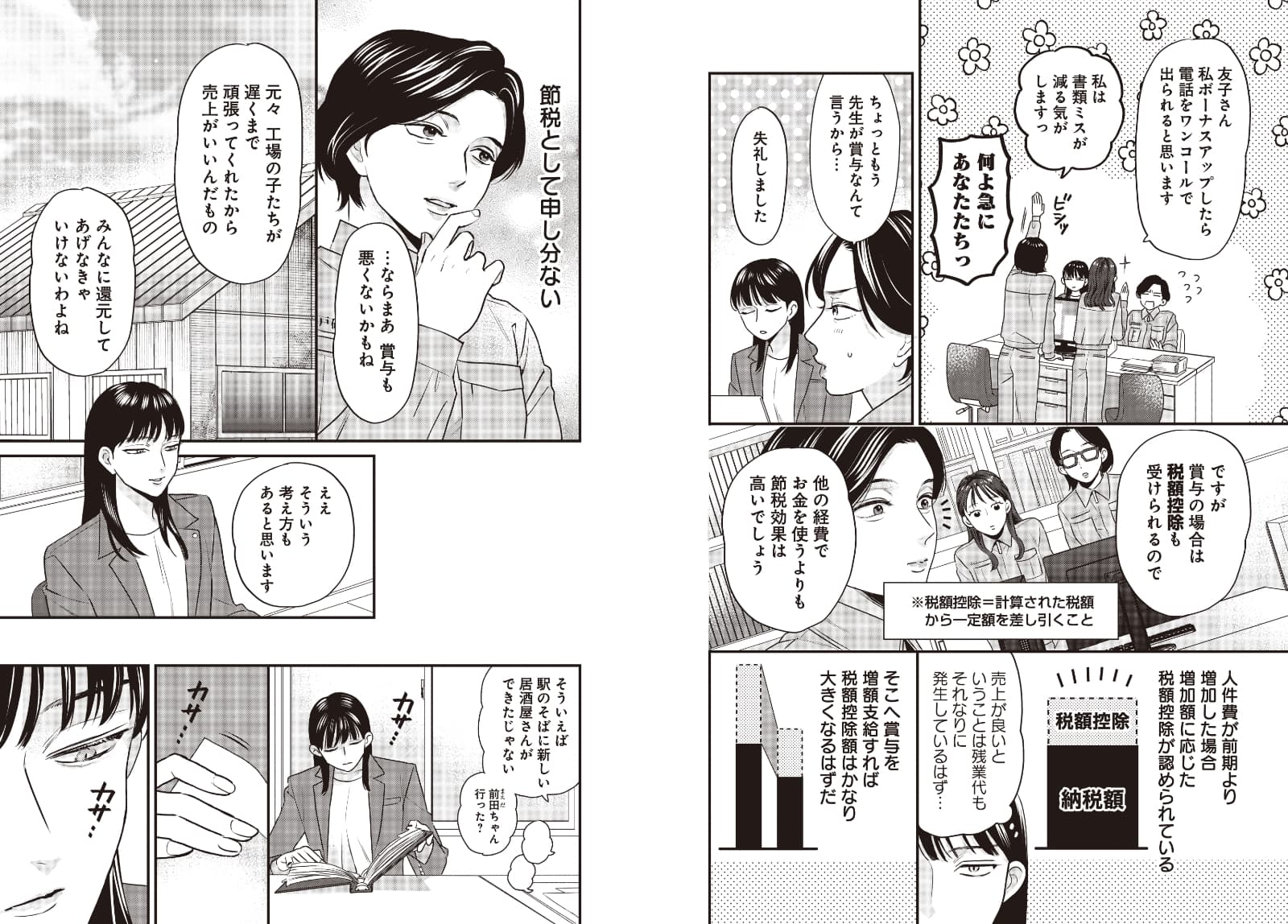 page5