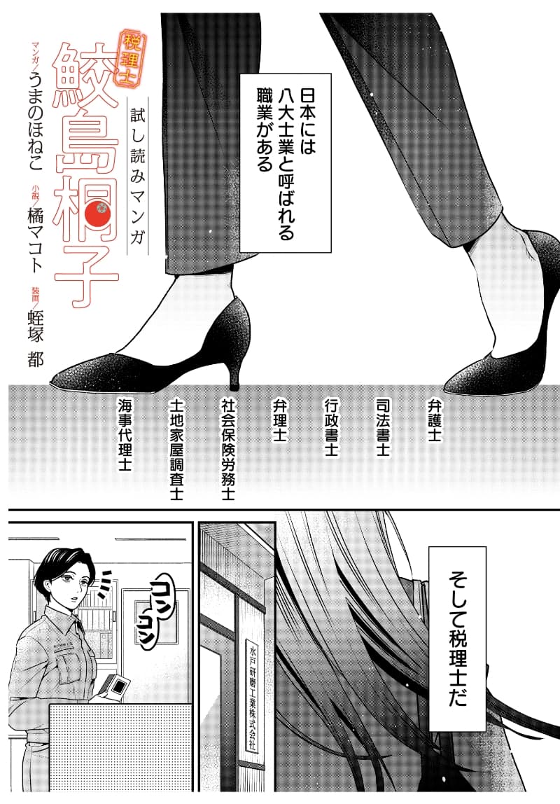 page1