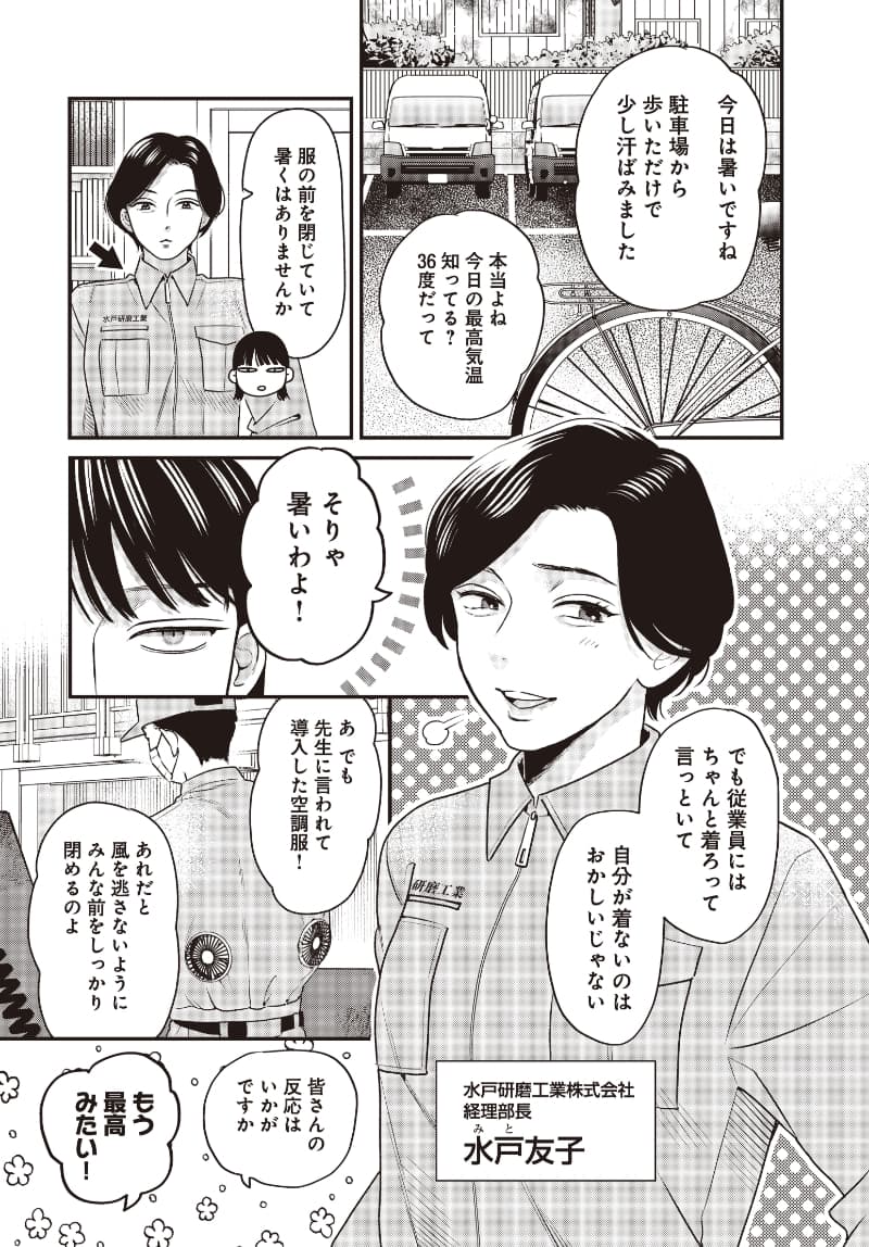 page3