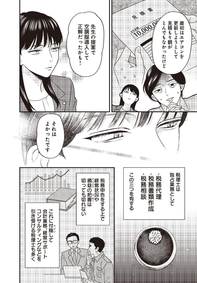 page4