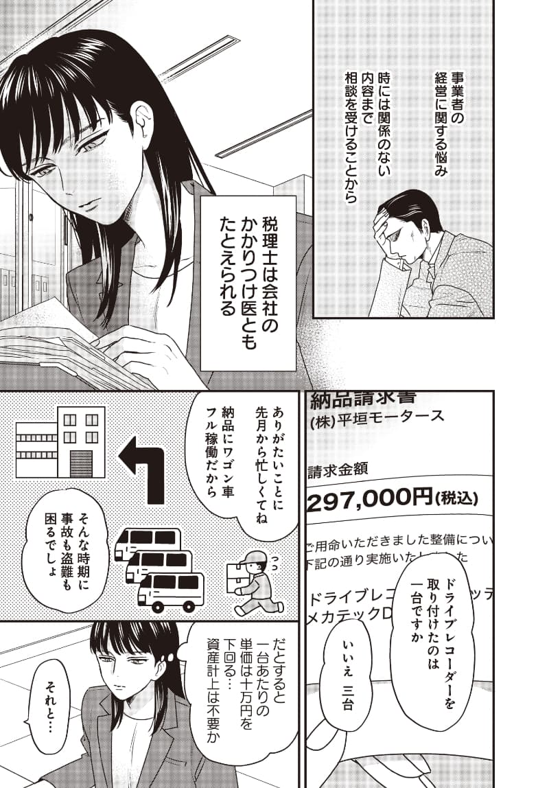 page5