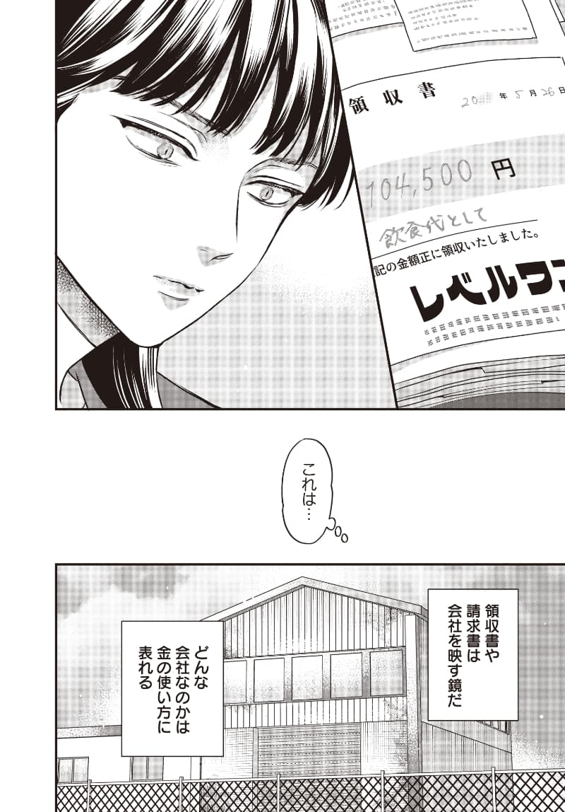 page10