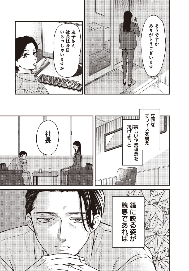 page11