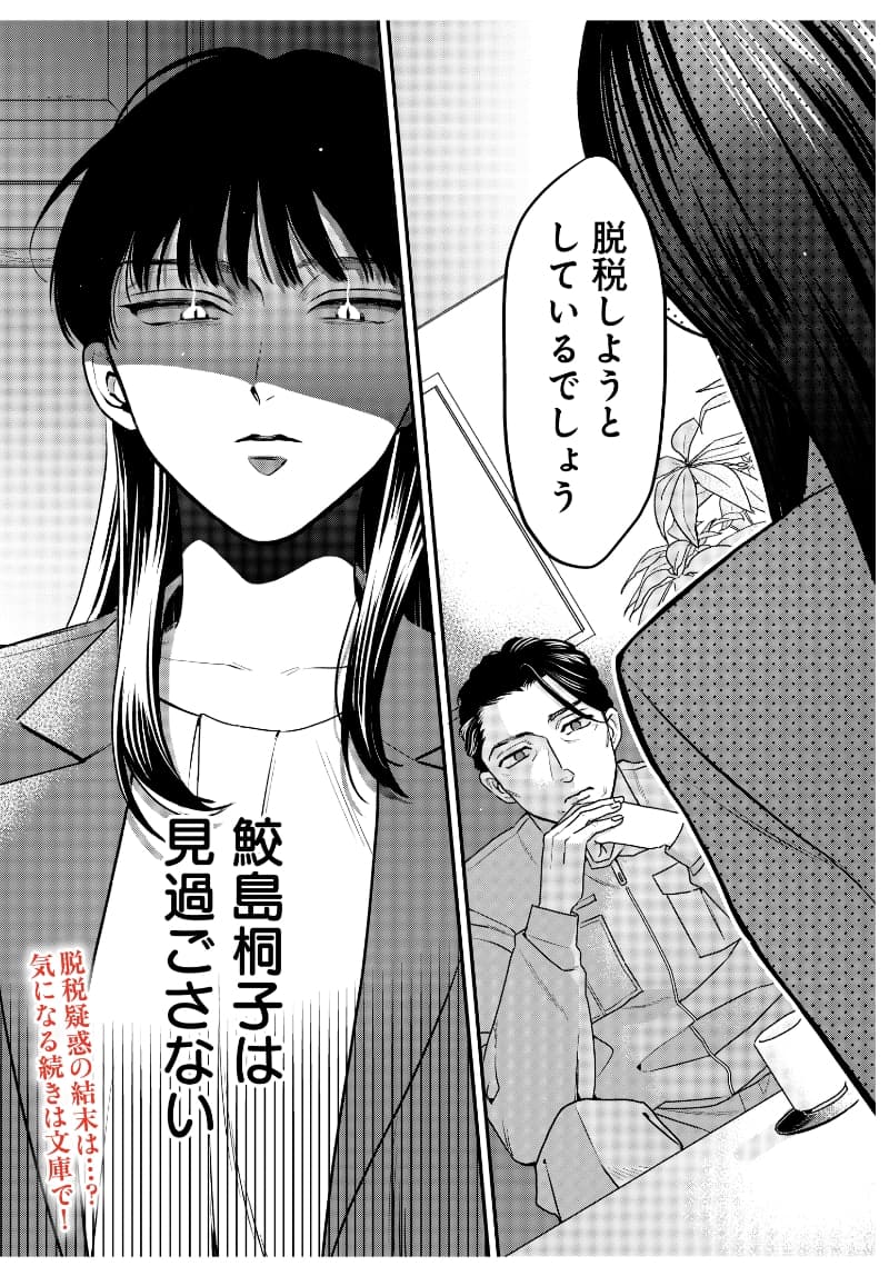 page12