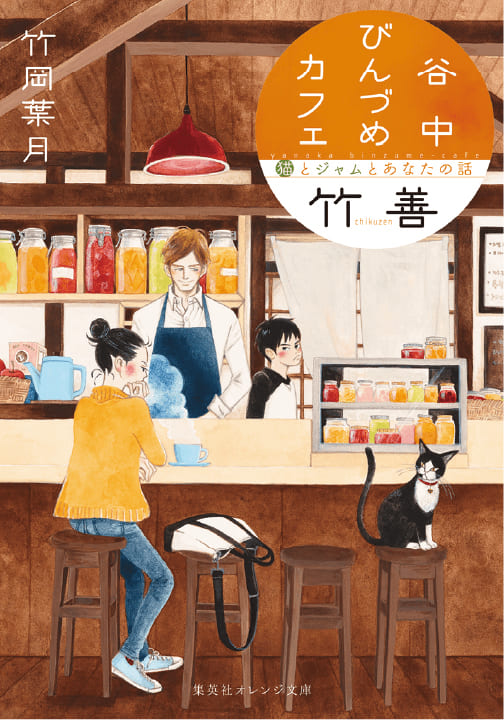 表紙