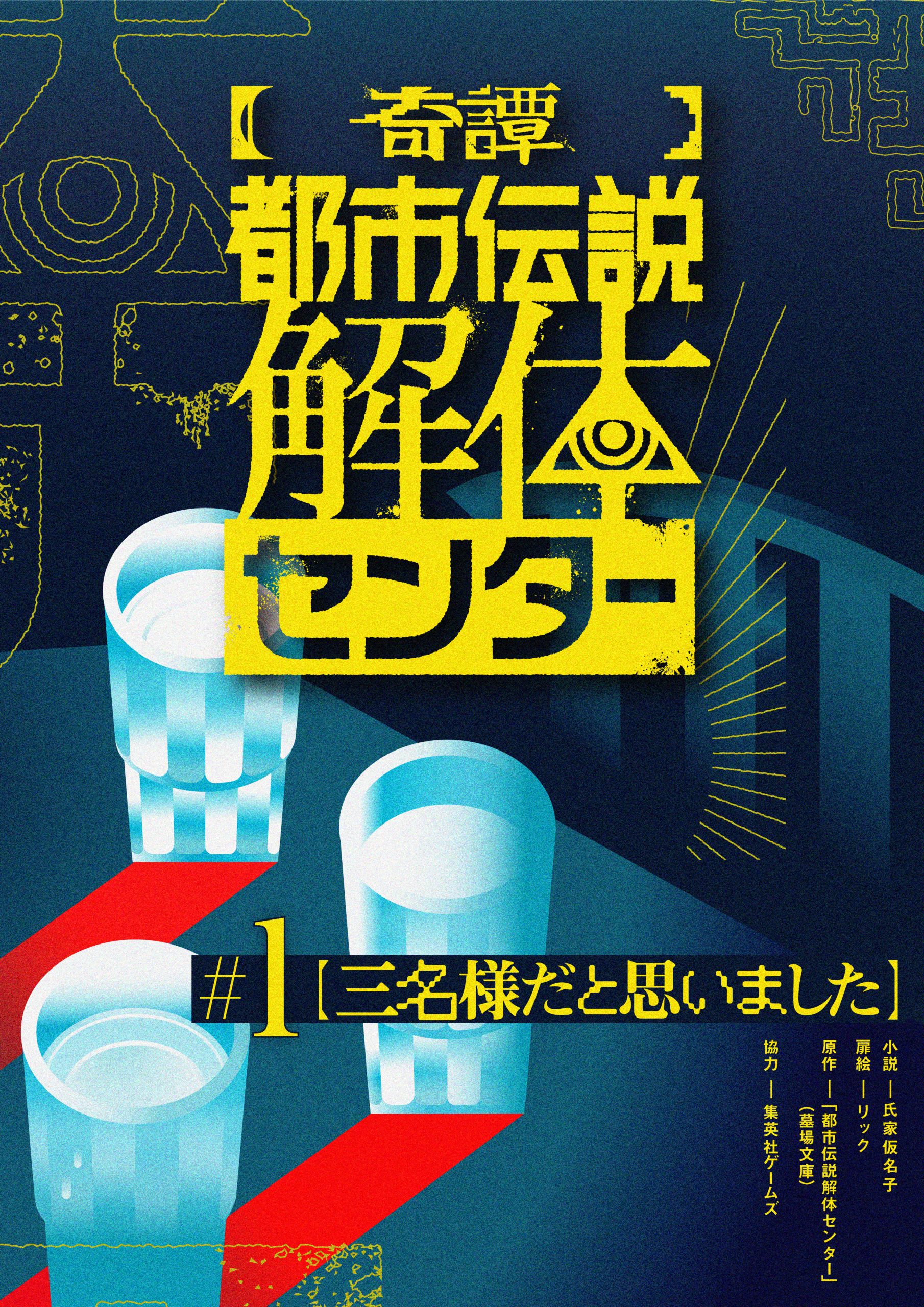 集英社 - とうもろこし様閲覧用 81JLLq1XjUL._UF894,1000_QL80_.jpg