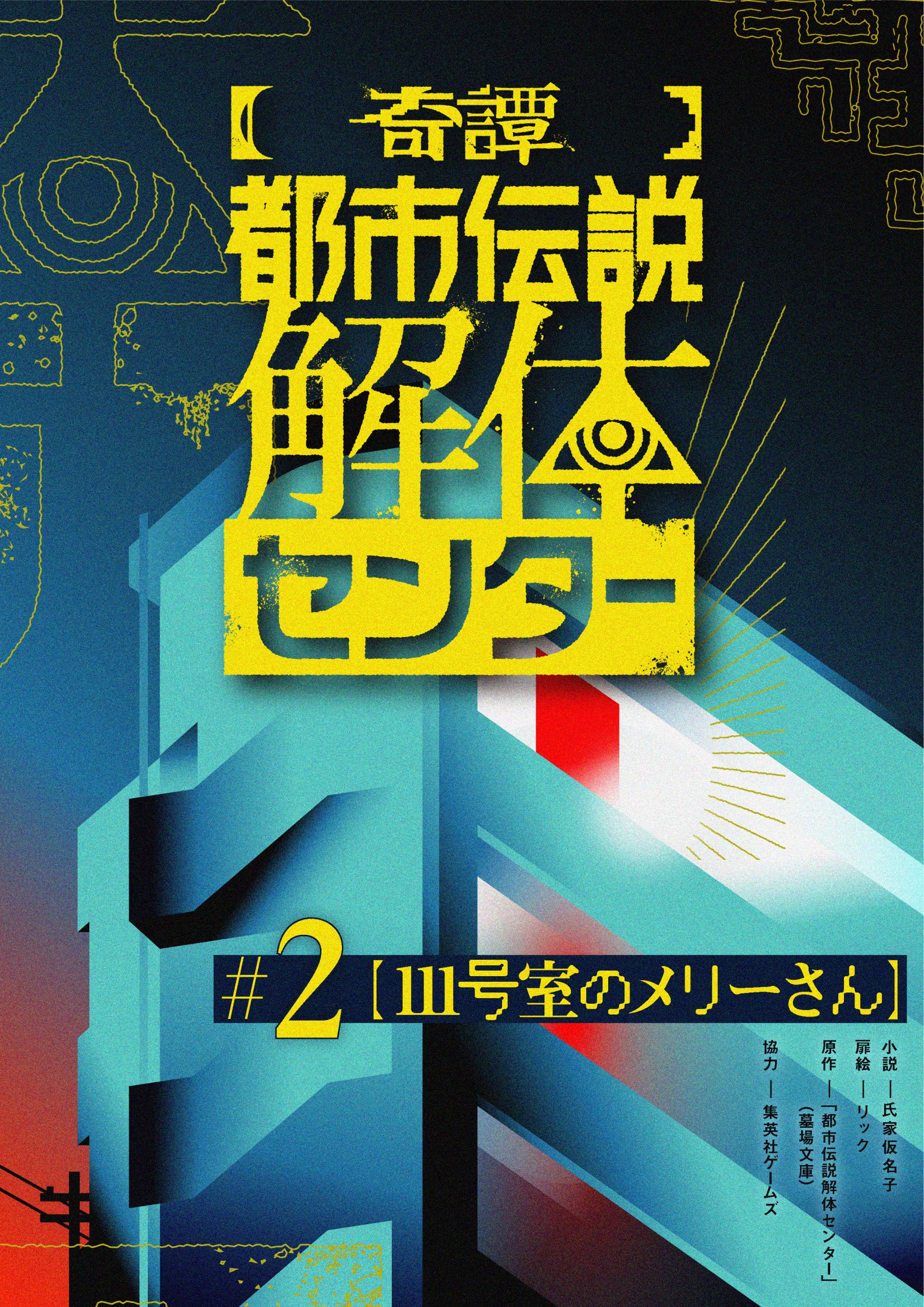 【まとめ】外国映画・洋画・海外ドラマ ノベライズ小説 １５冊セット まとめ】外国映画・洋画・海外ドラマ ノベライズ小説 15冊