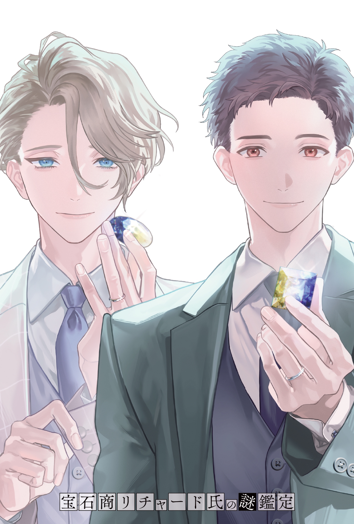 特製ポストカード 表面