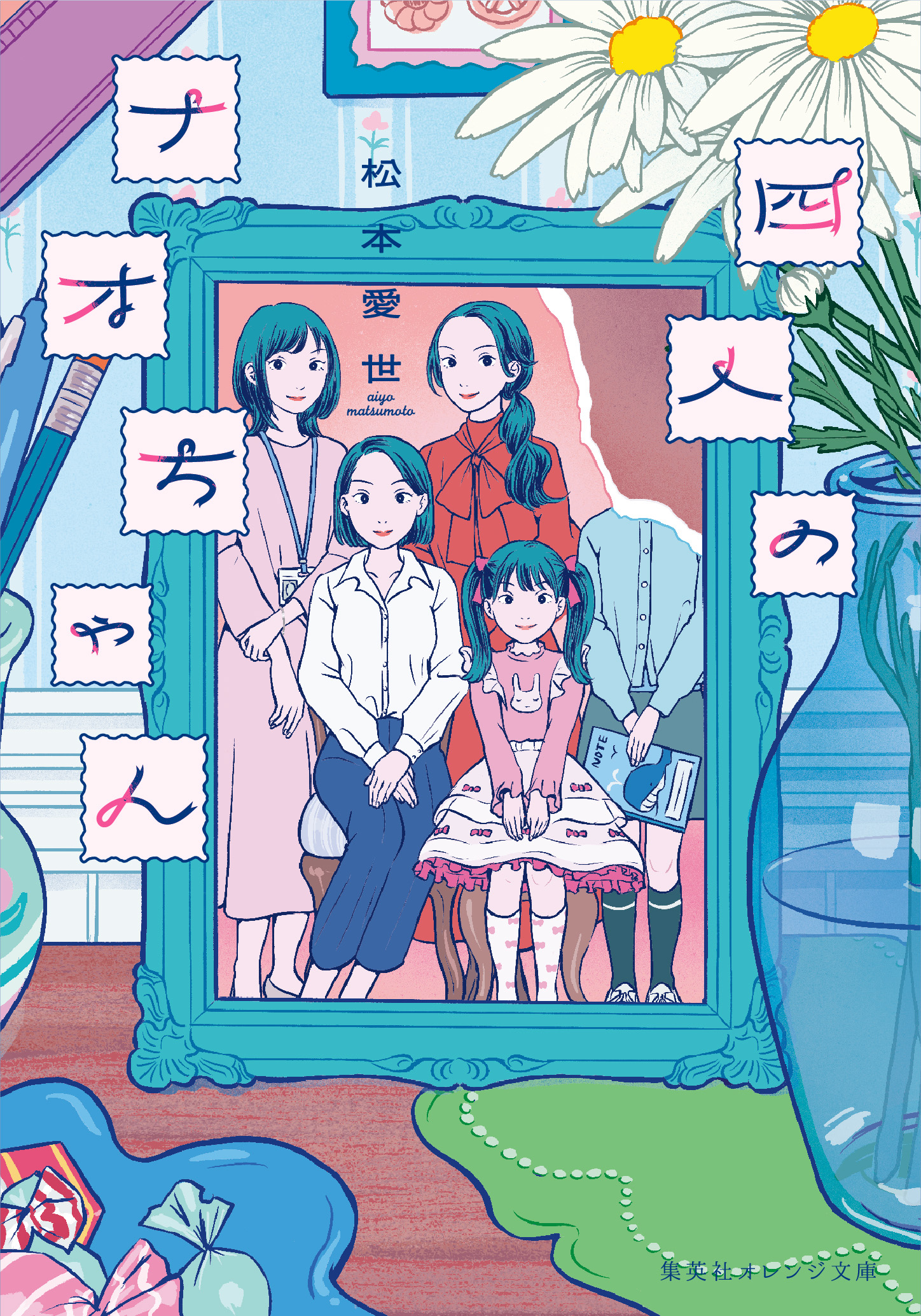 よーぽんページ Post by ポムロツヨシ on X: 本人だよ〜〜〜